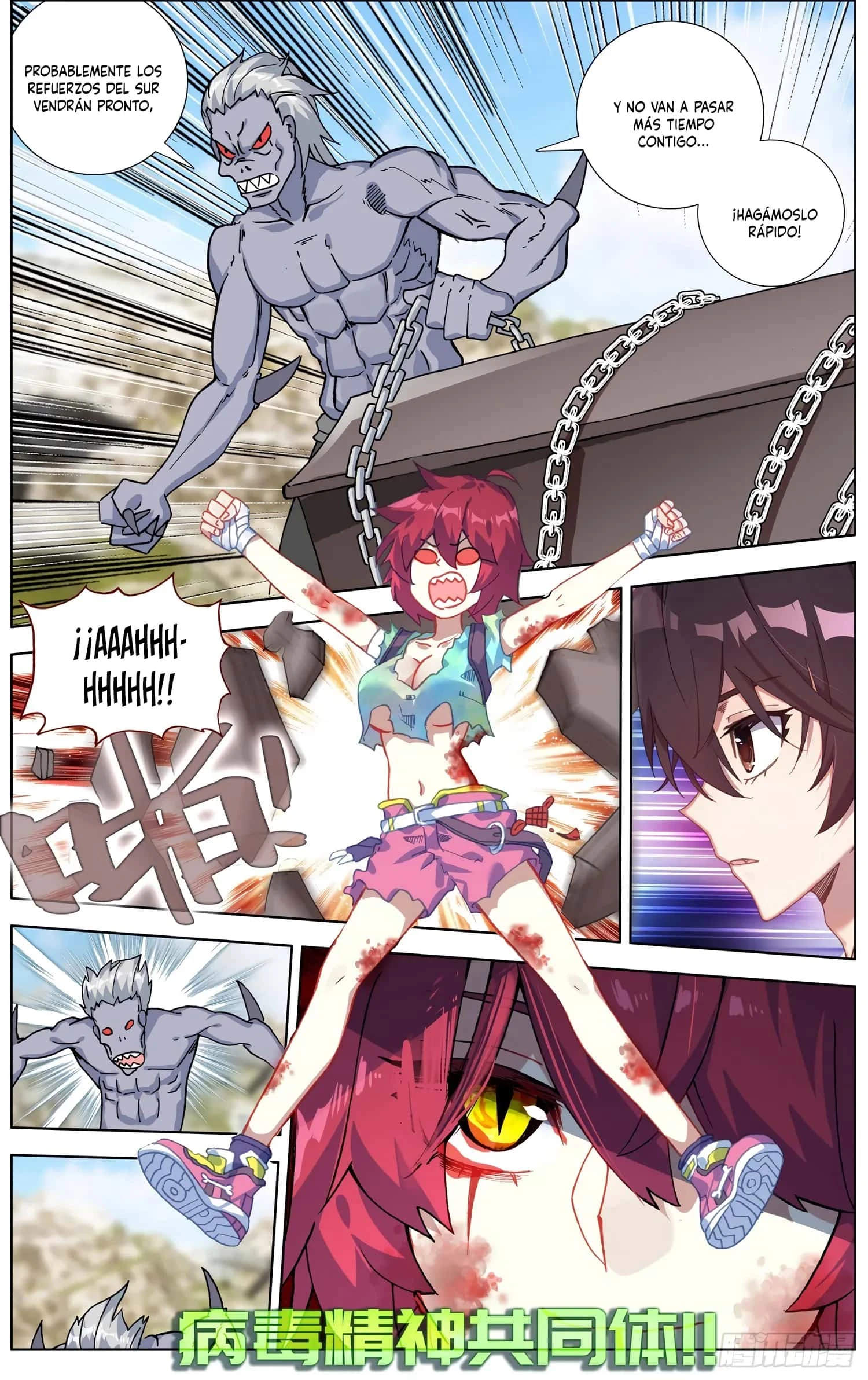 Different Kings Capítulo 196 - Page 4