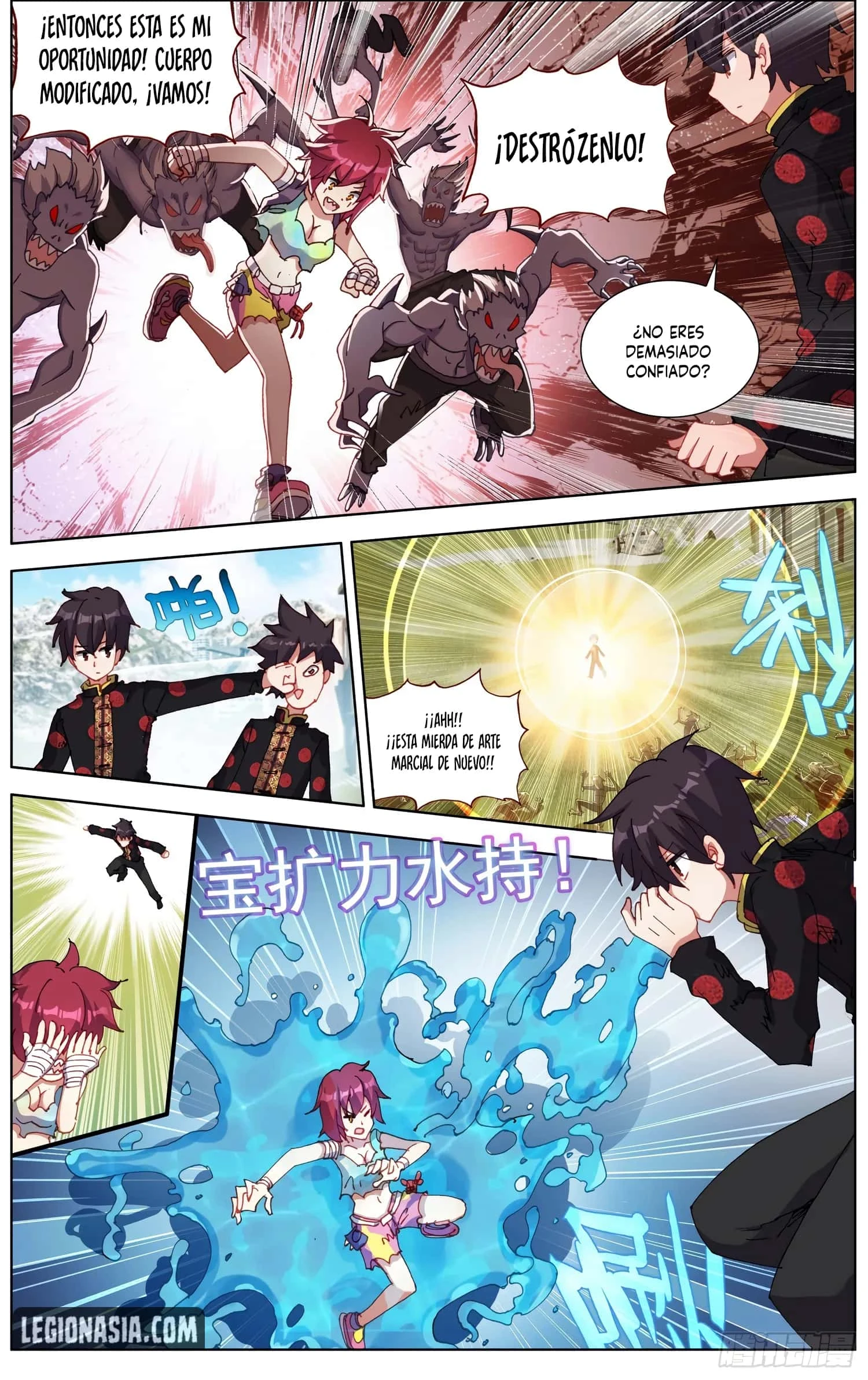 Different Kings Capítulo 196 - Page 8