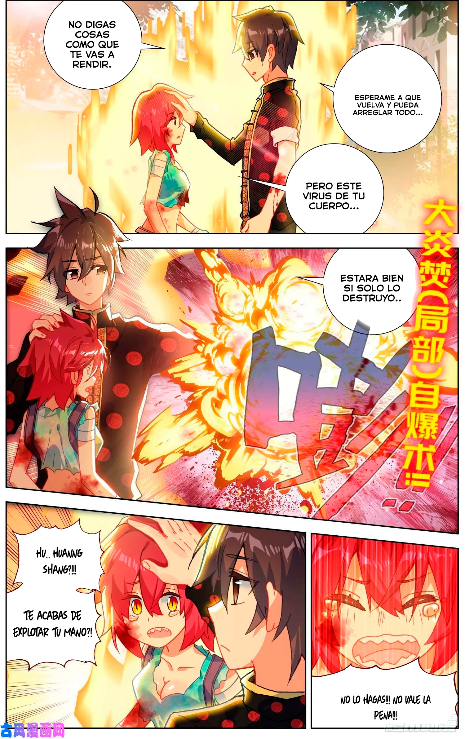 Different Kings Capítulo 197 - Page 3