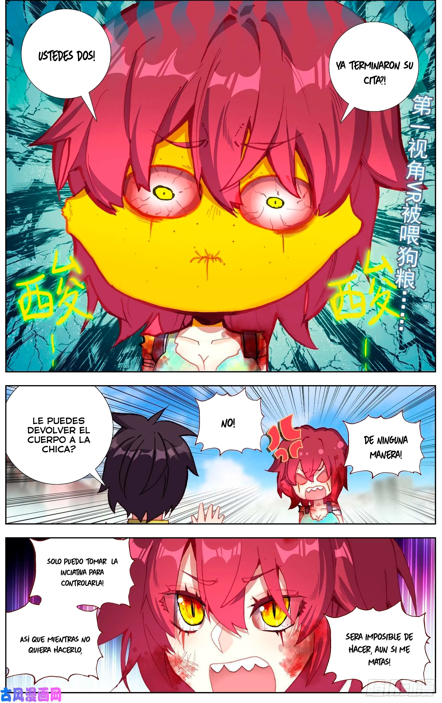 Different Kings Capítulo 197 - Page 6