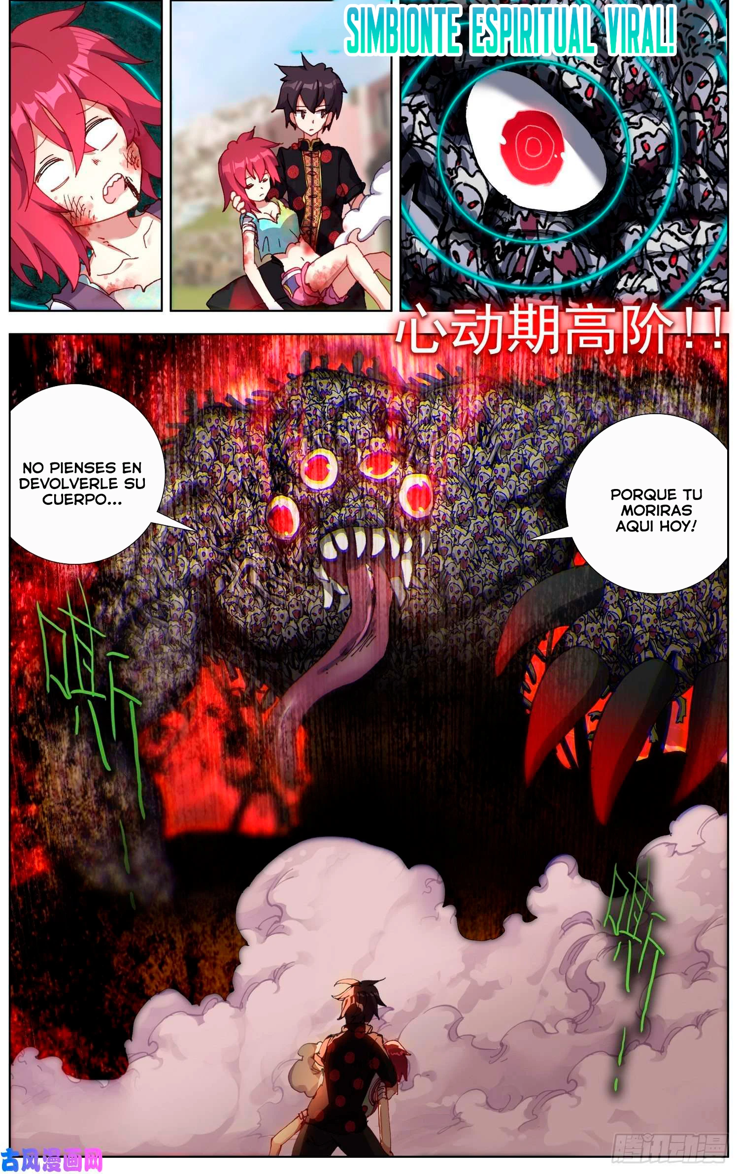 Different Kings Capítulo 197 - Page 9