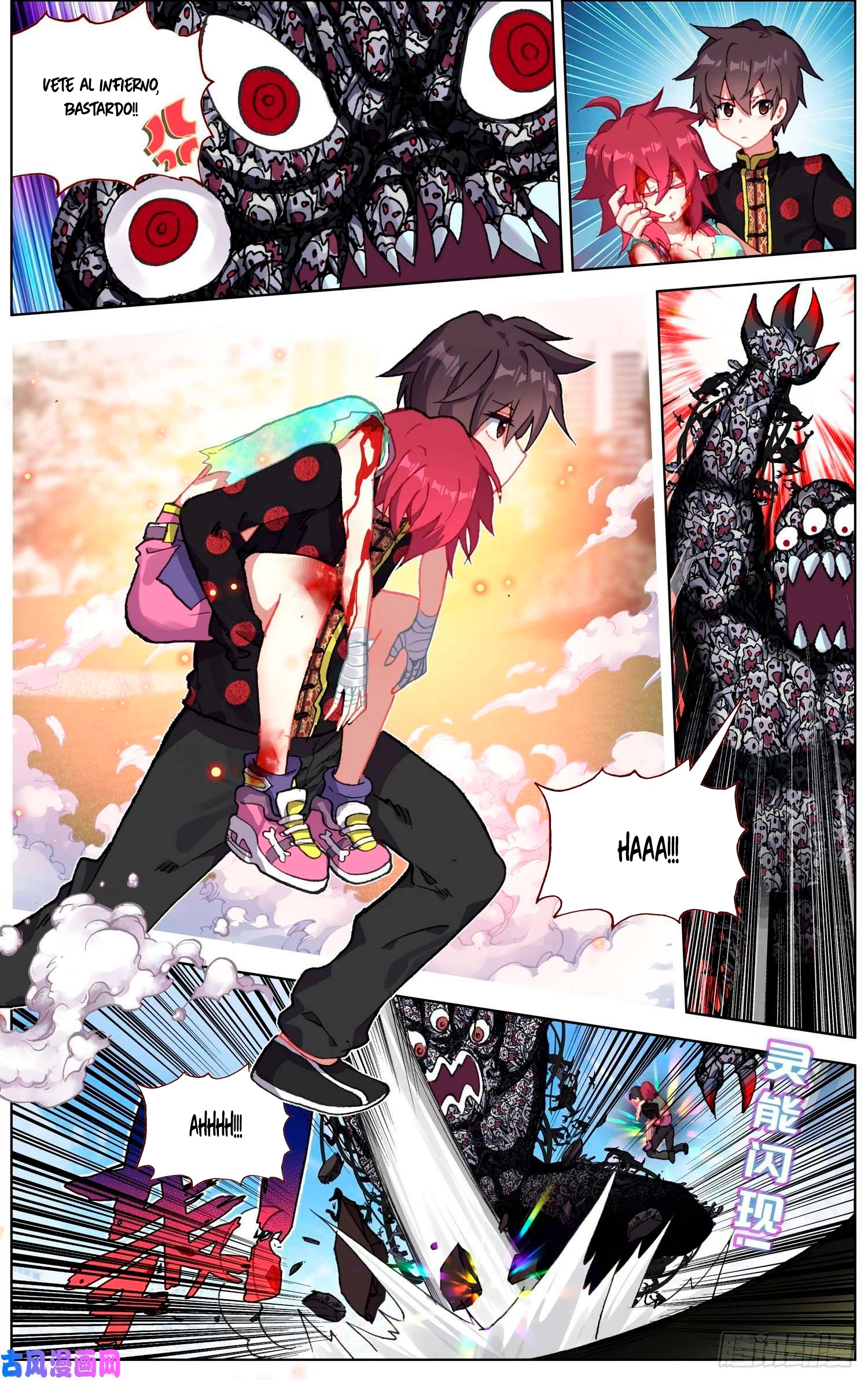 Different Kings Capítulo 197 - Page 10