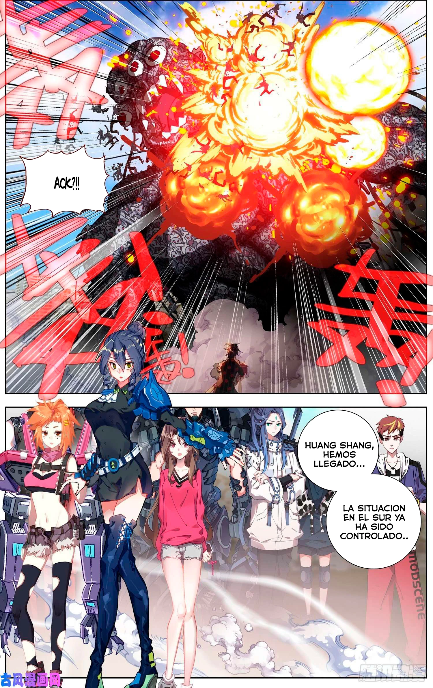 Different Kings Capítulo 197 - Page 12