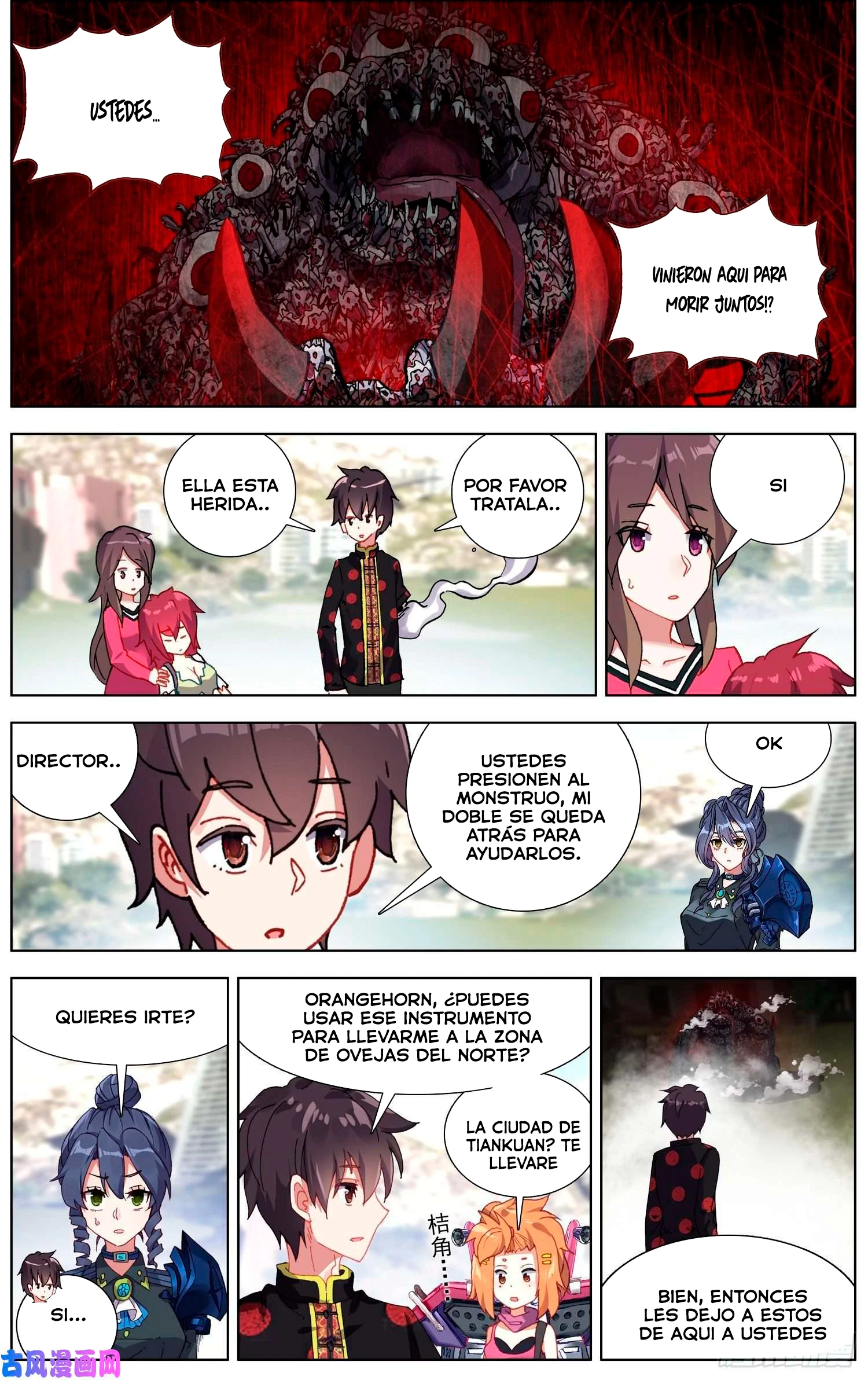 Different Kings Capítulo 197 - Page 13