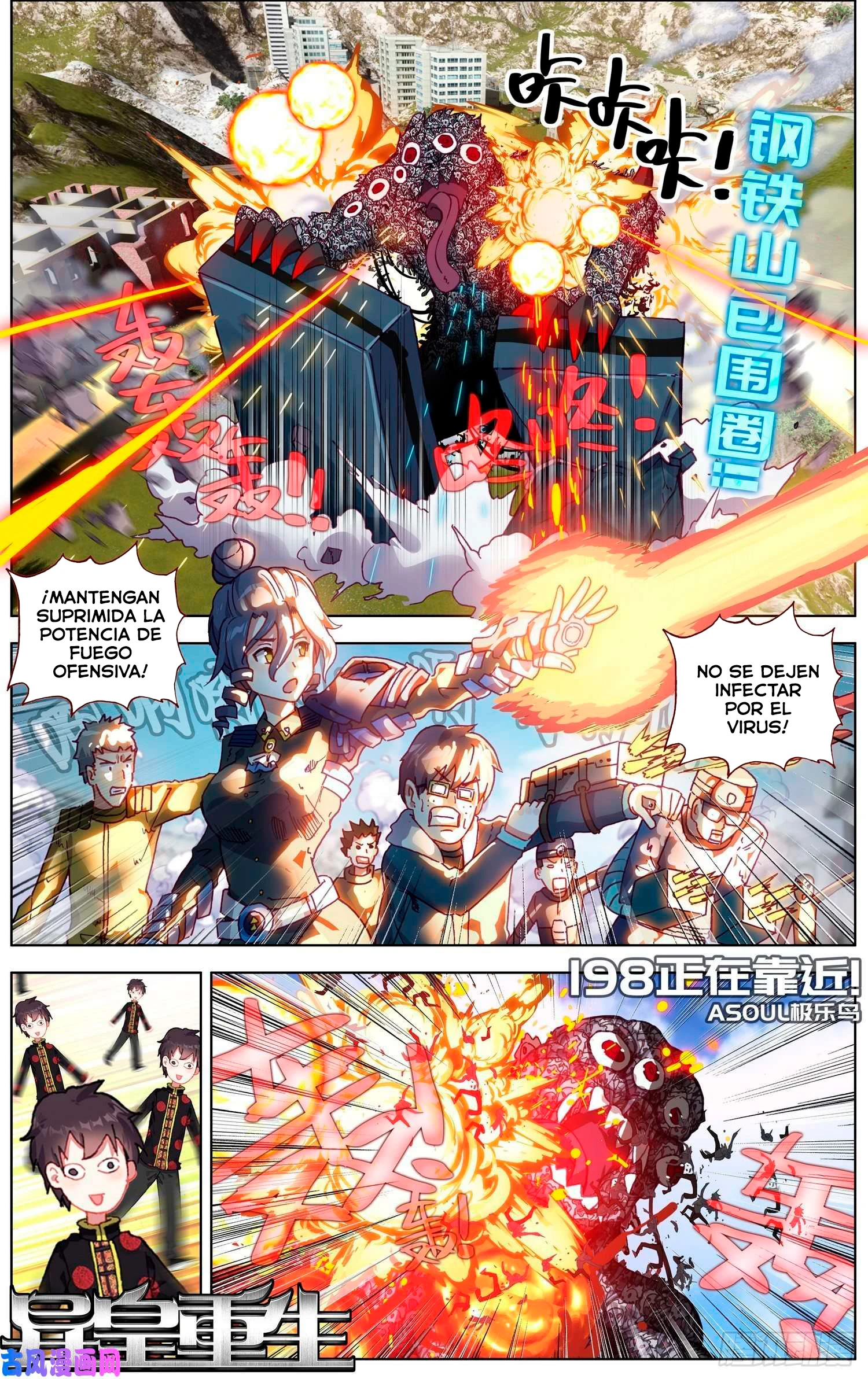 Different Kings Capítulo 198 - Page 2
