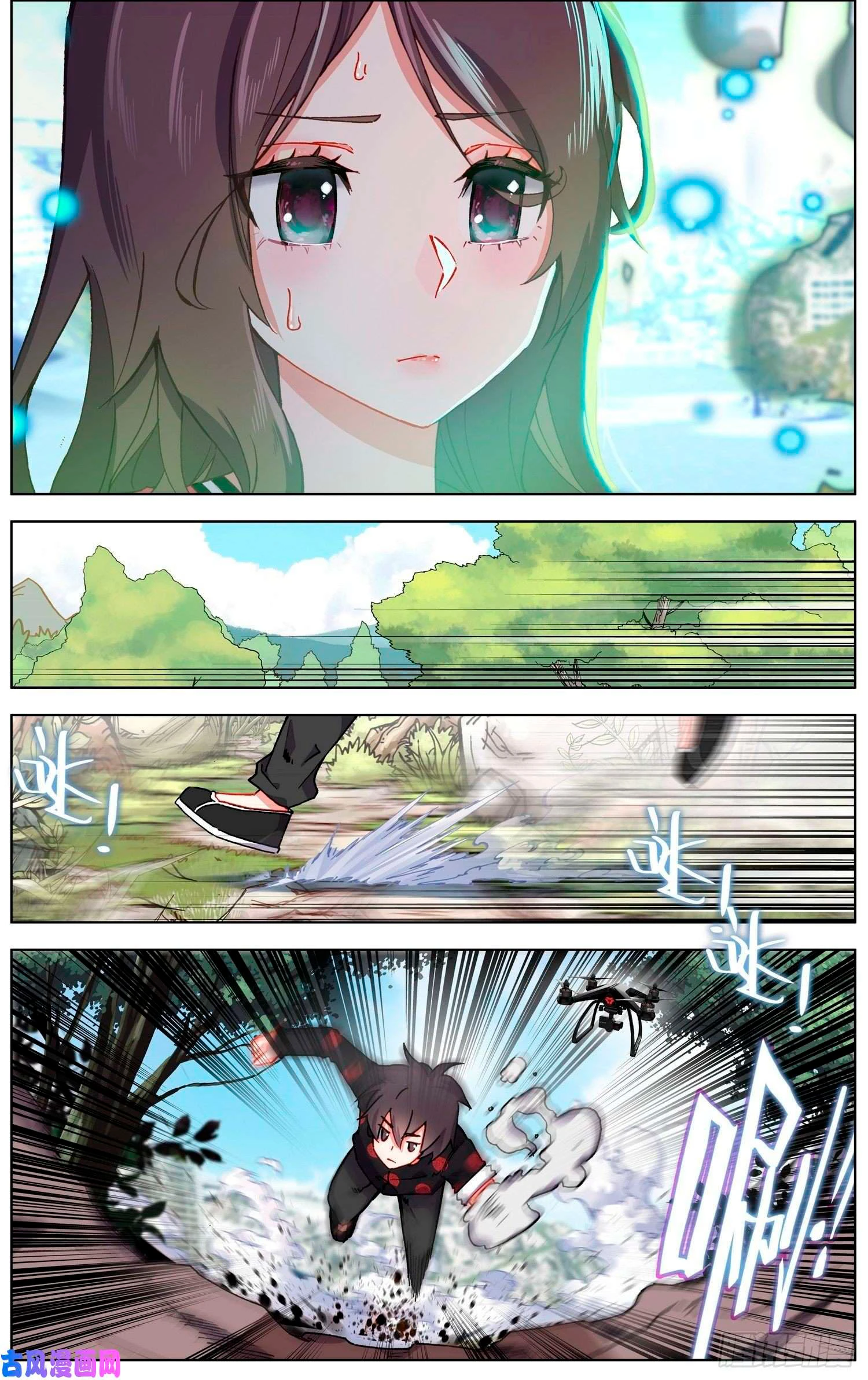 Different Kings Capítulo 198 - Page 5