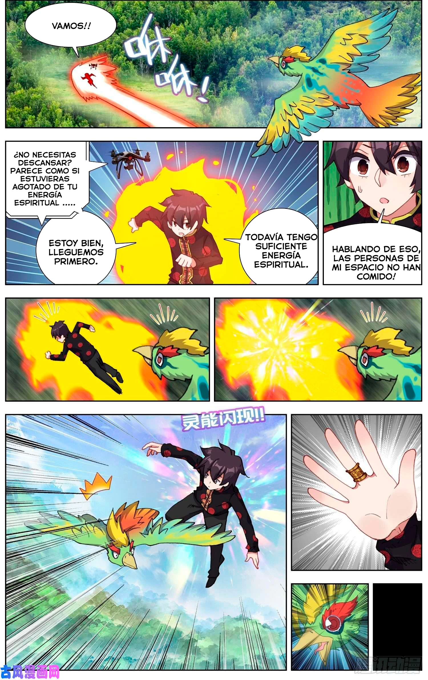 Different Kings Capítulo 198 - Page 13
