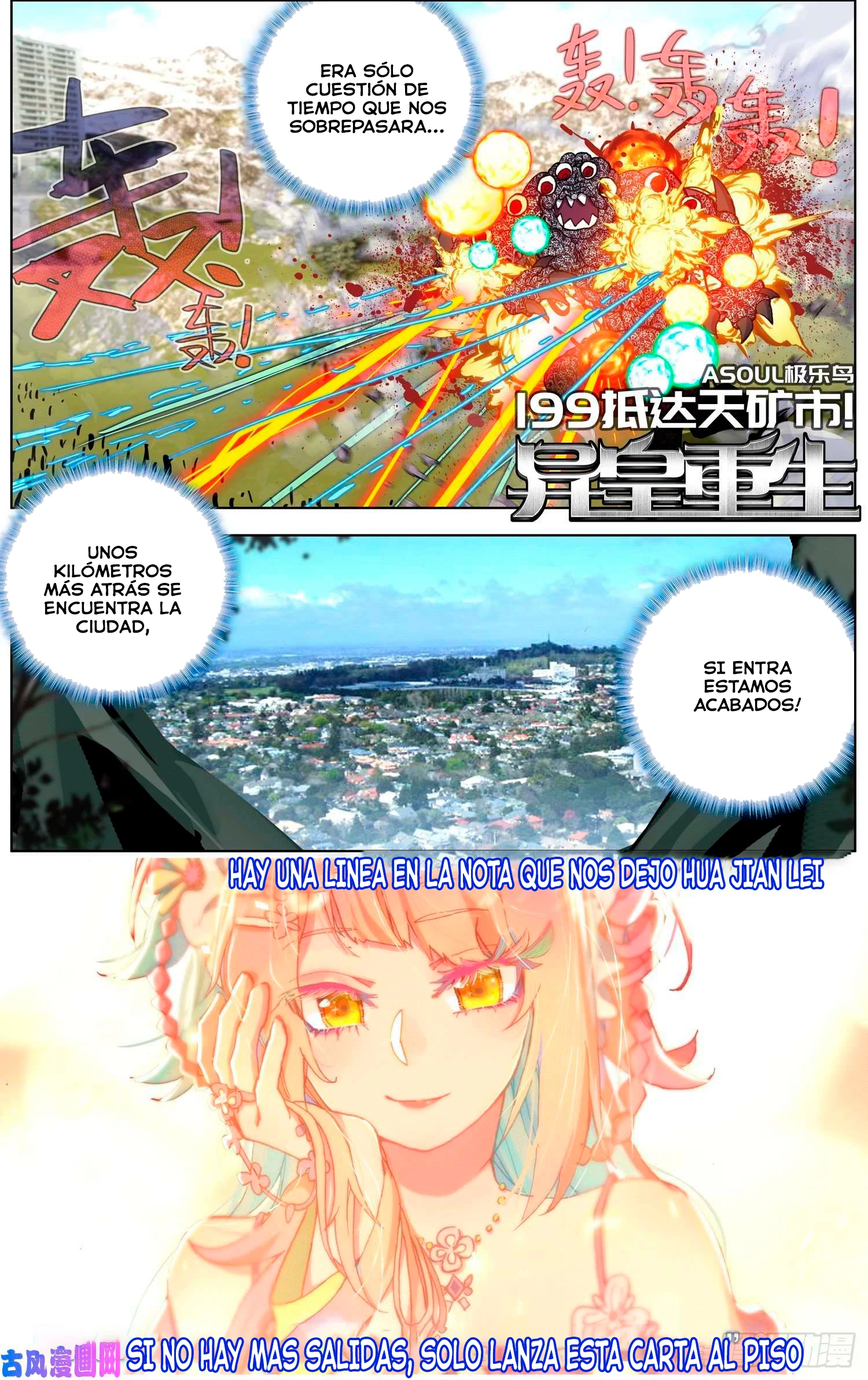 Different Kings Capítulo 199 - Page 3
