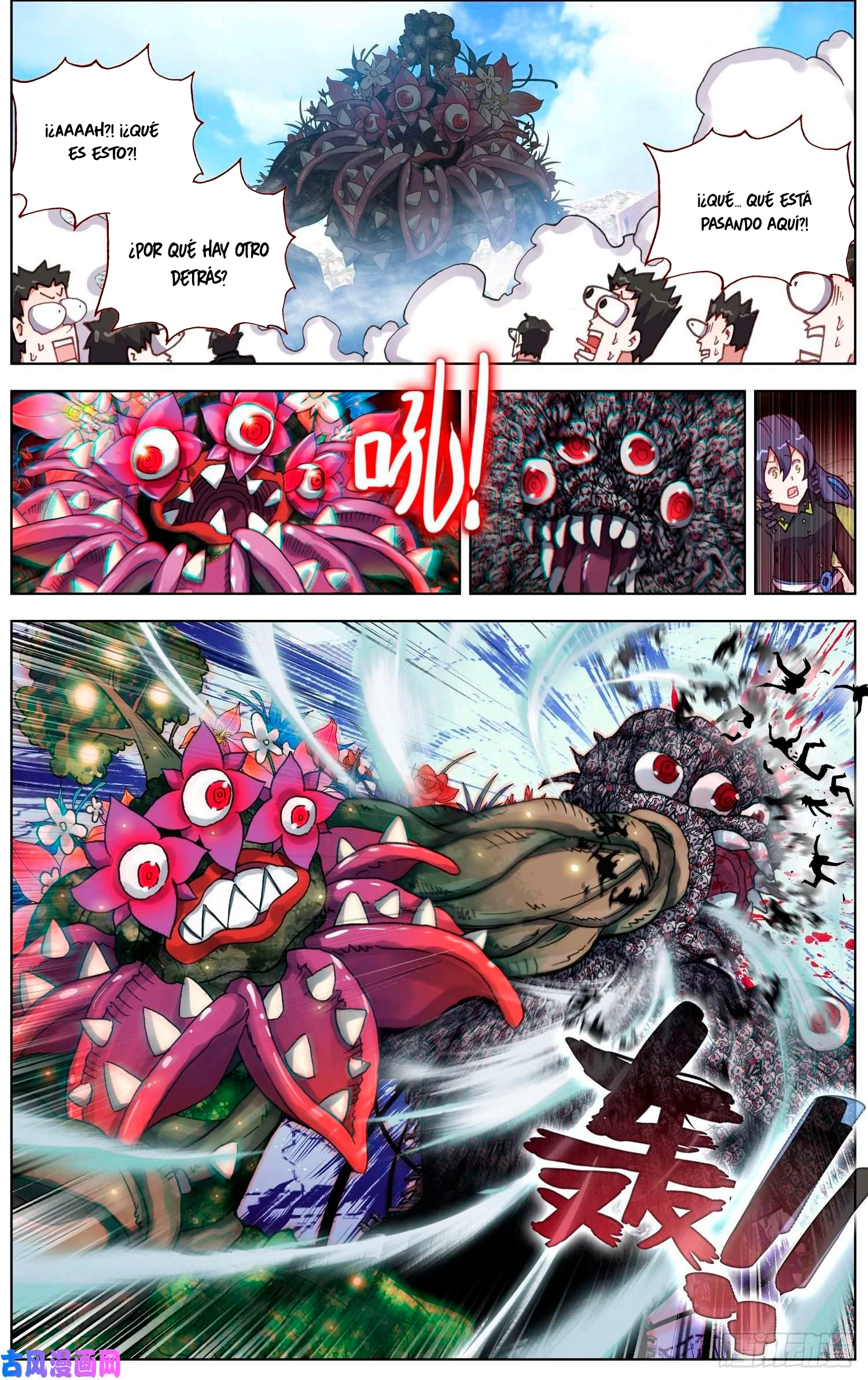 Different Kings Capítulo 199 - Page 5