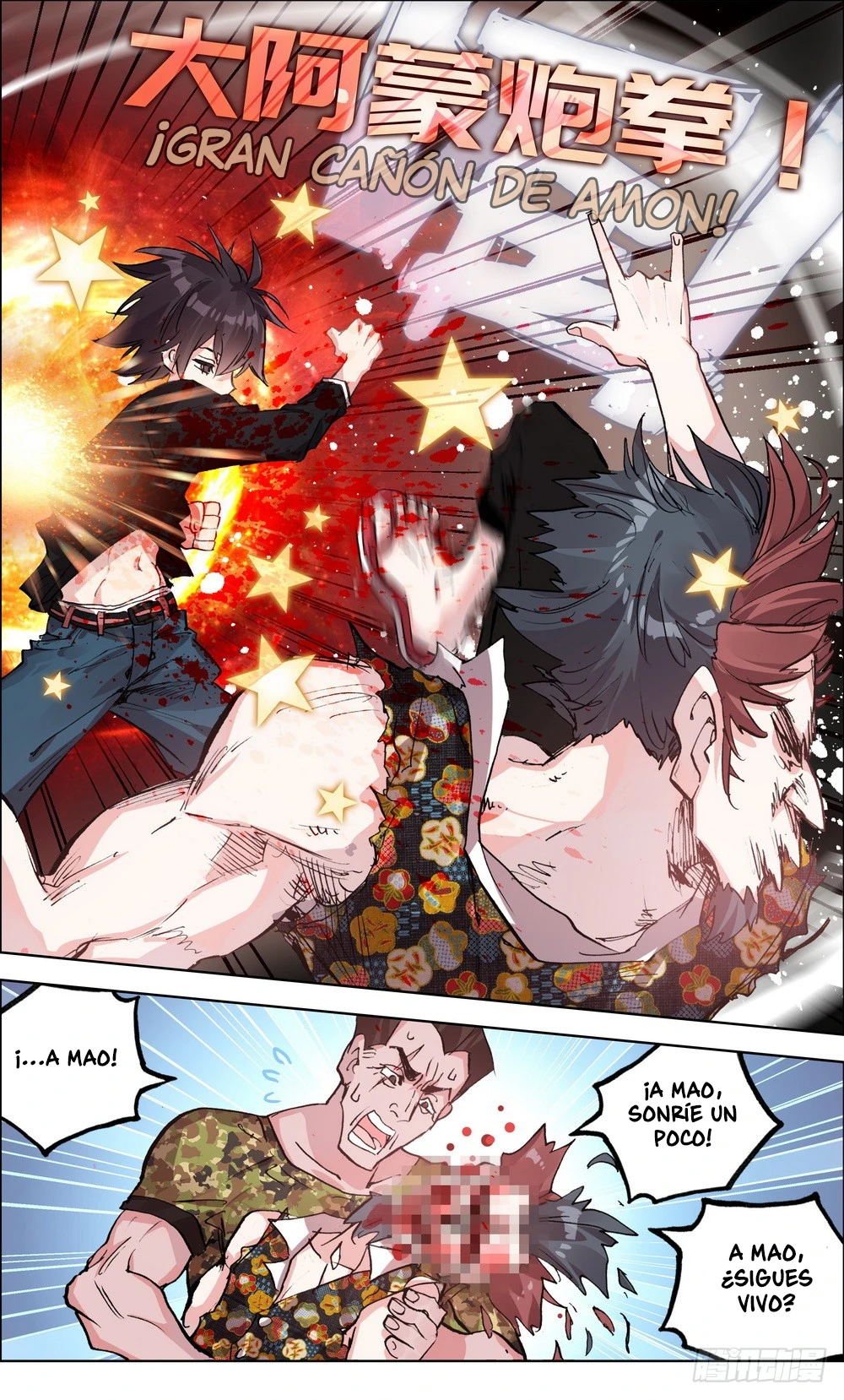 Different Kings Capítulo 2 - Page 12