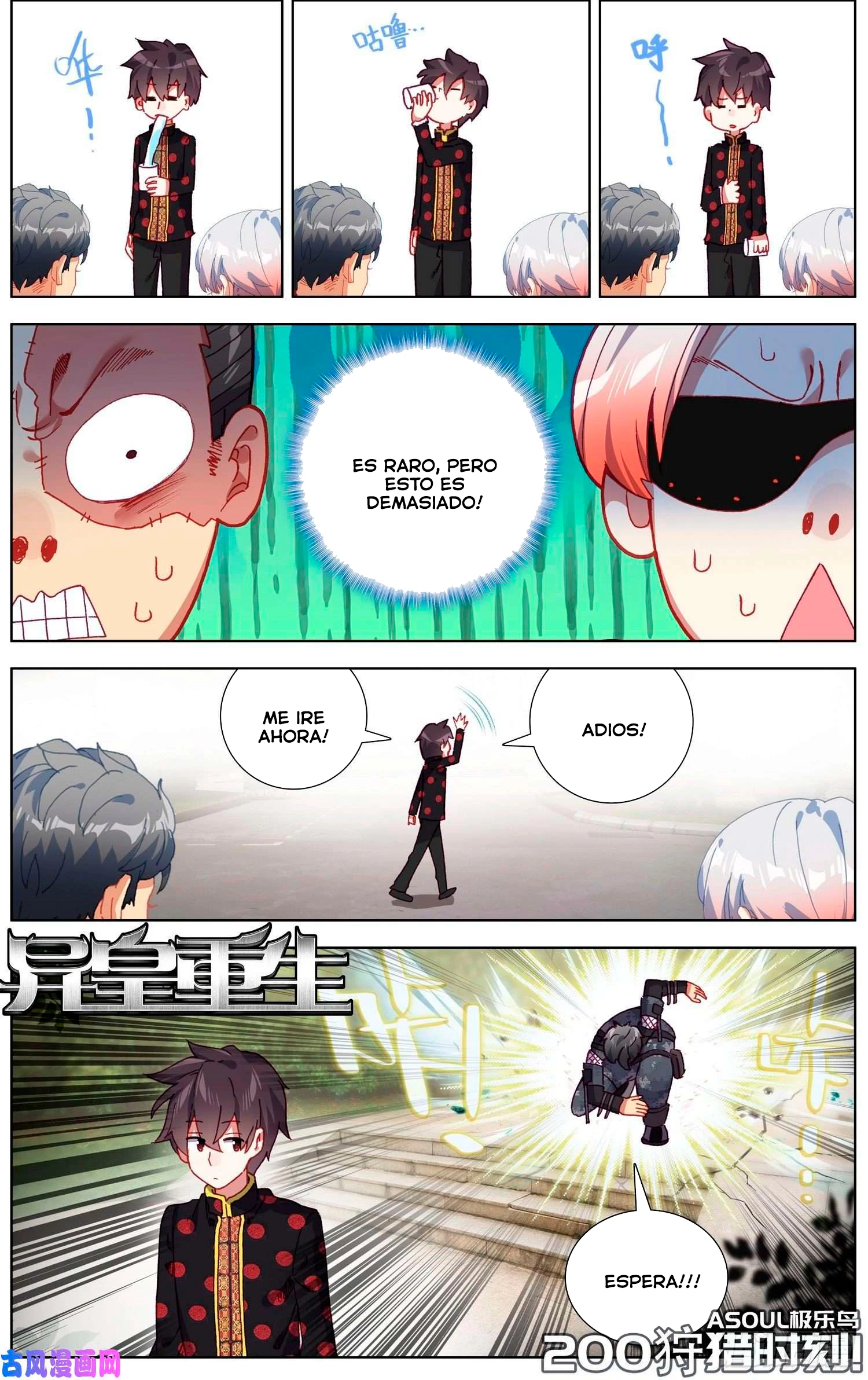 Different Kings Capítulo 200 - Page 3