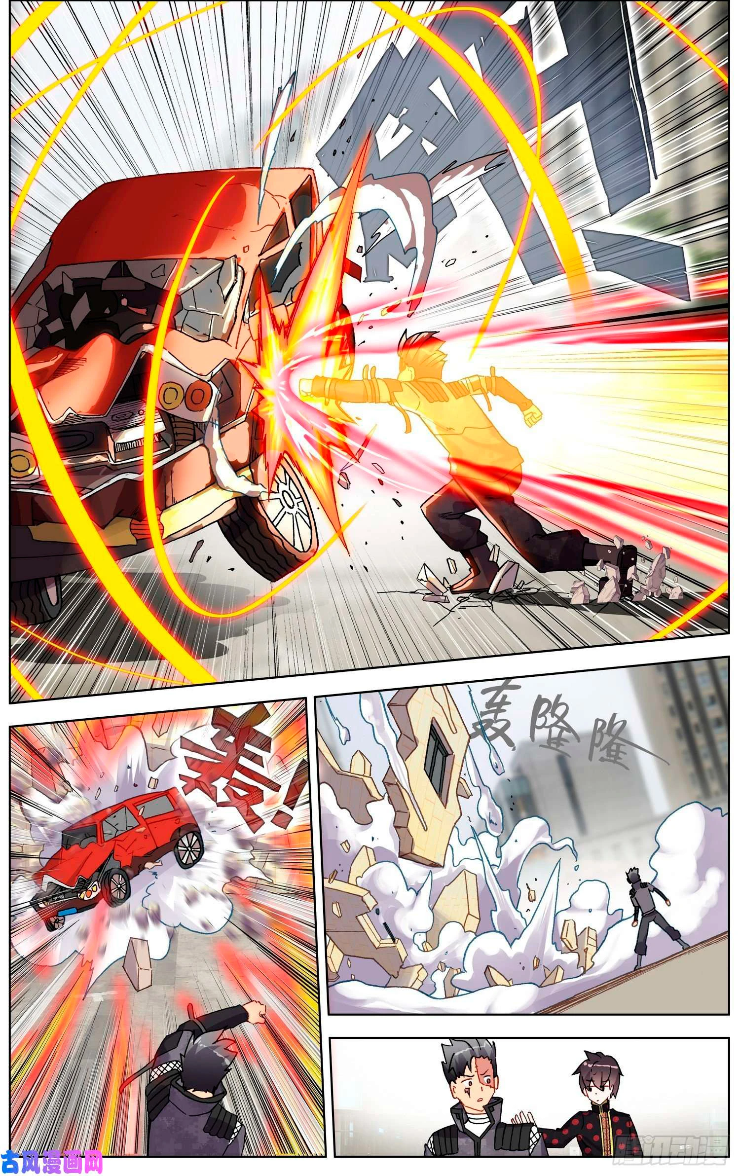 Different Kings Capítulo 200 - Page 5