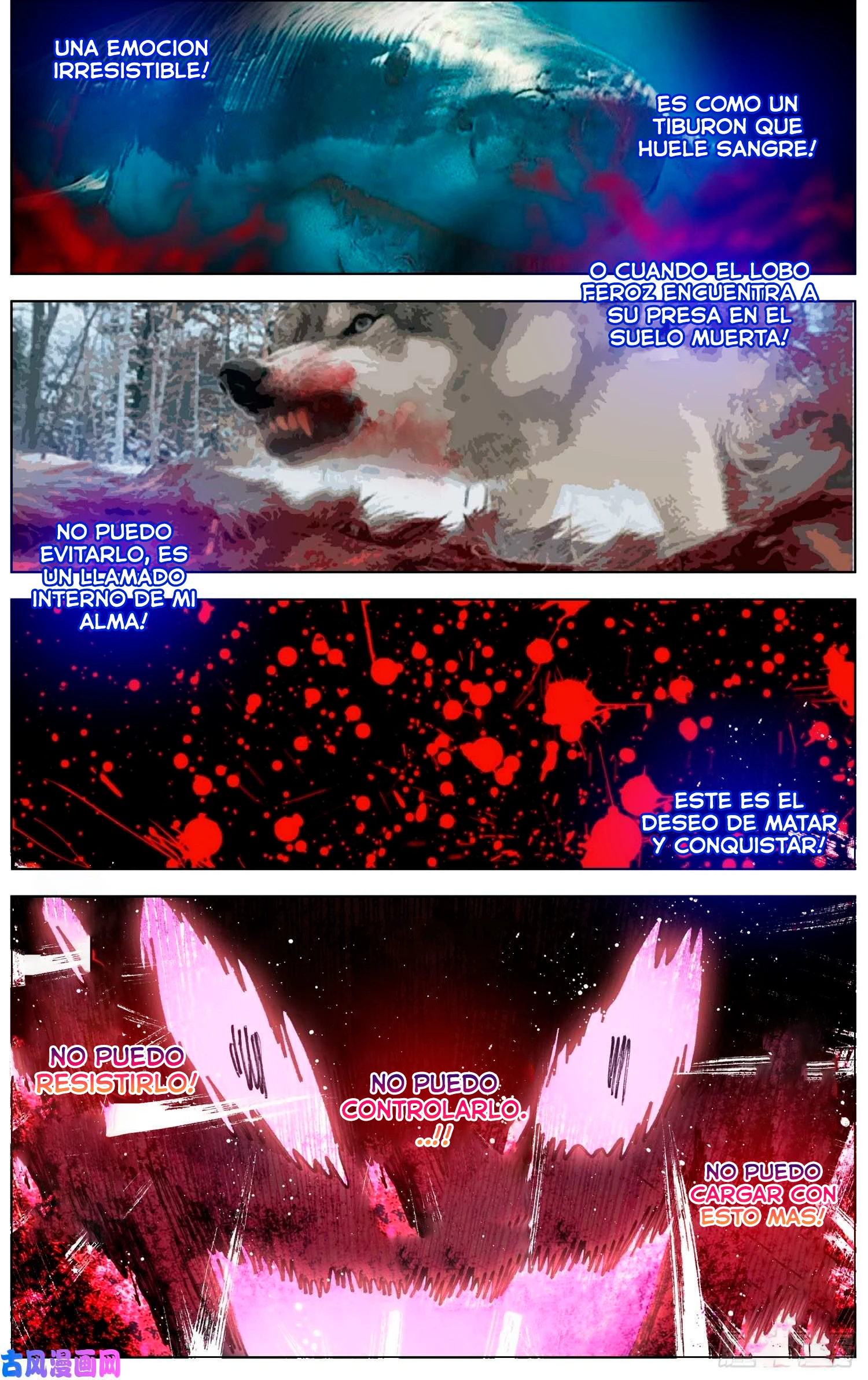 Different Kings Capítulo 200 - Page 12