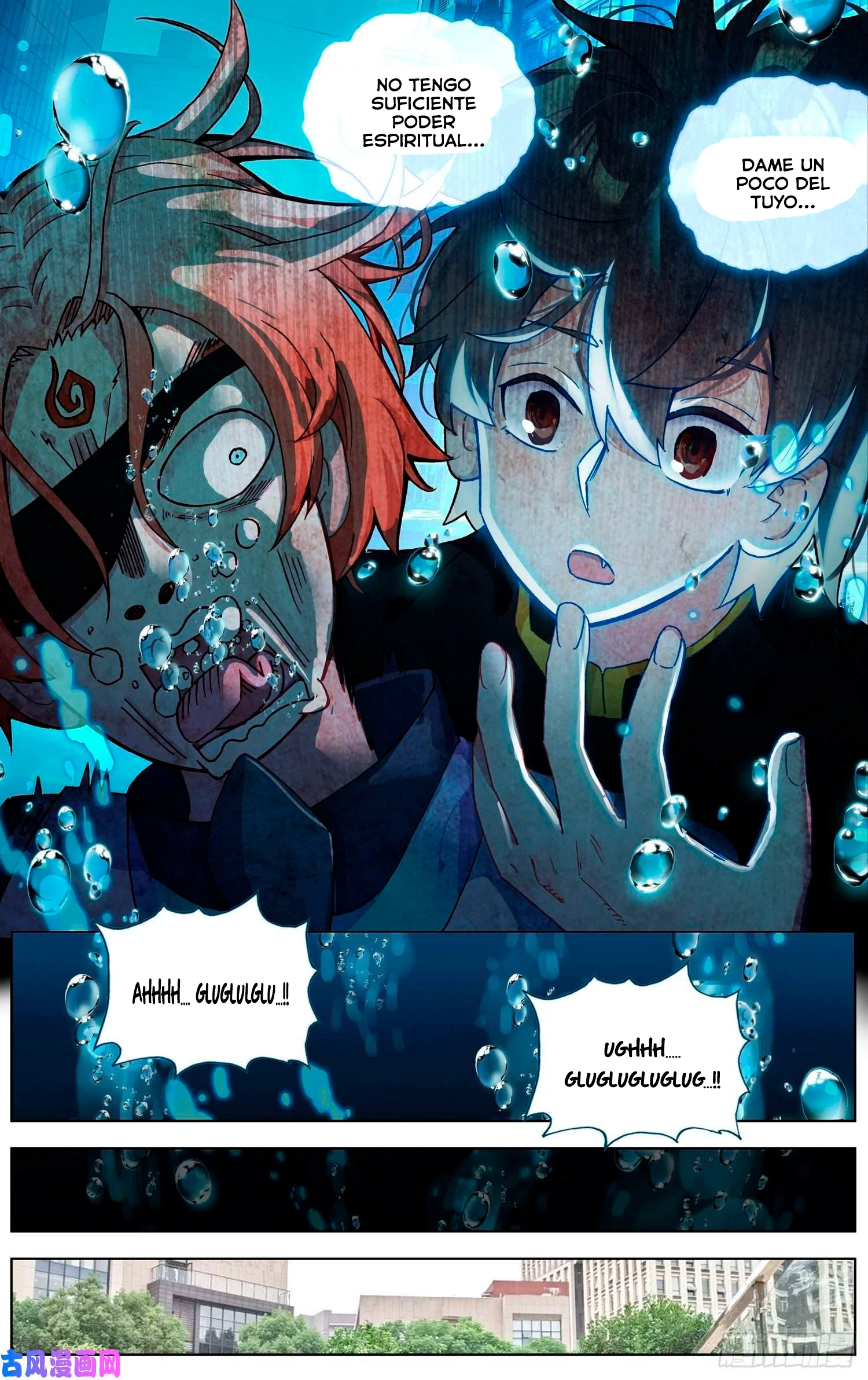 Different Kings Capítulo 201 - Page 10