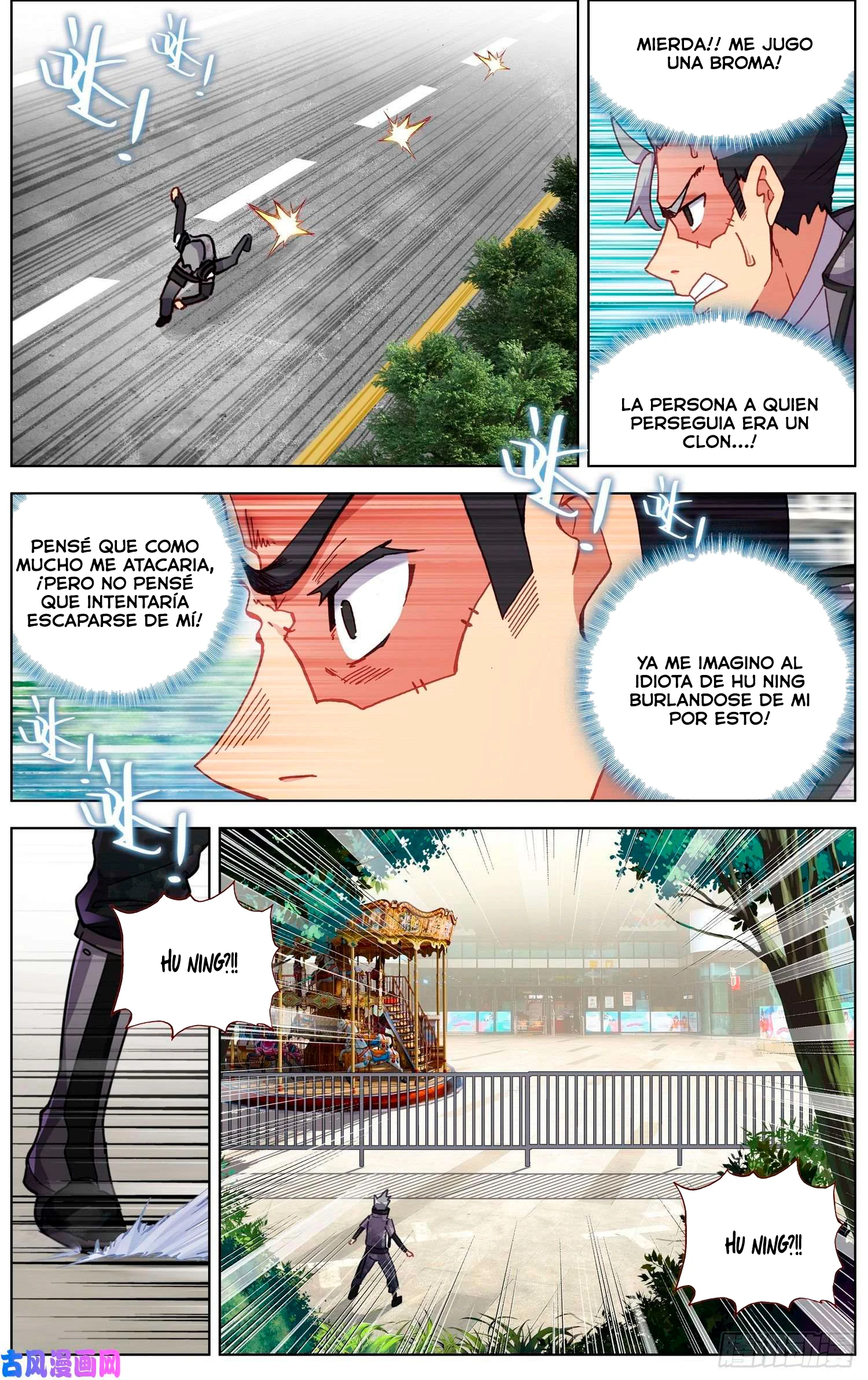 Different Kings Capítulo 201 - Page 12