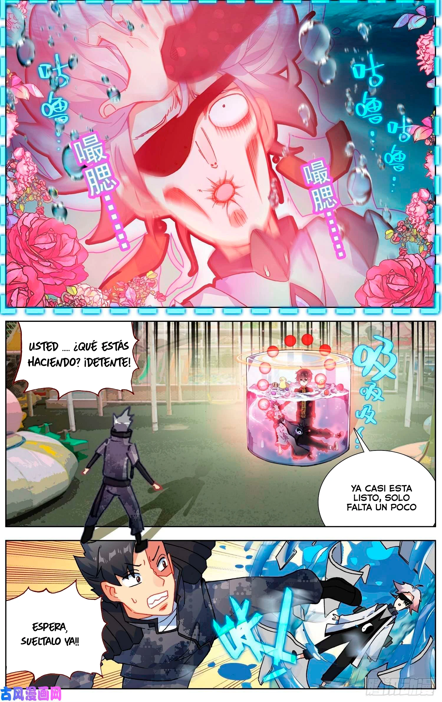 Different Kings Capítulo 202 - Page 2