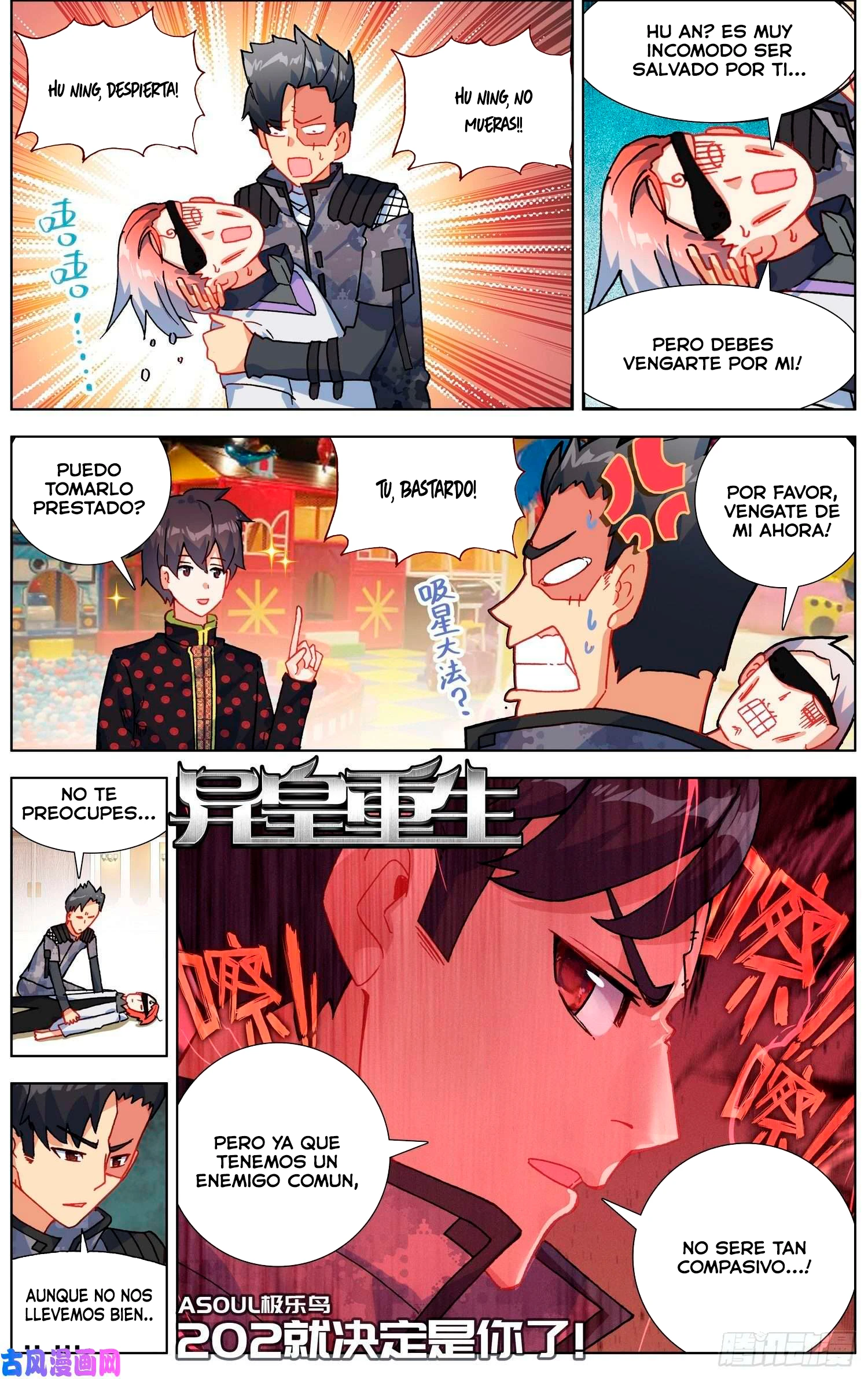 Different Kings Capítulo 202 - Page 3