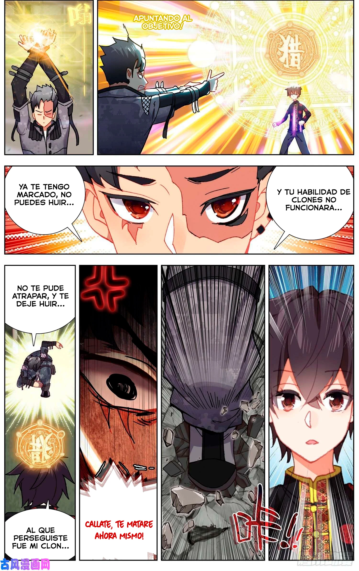 Different Kings Capítulo 202 - Page 4