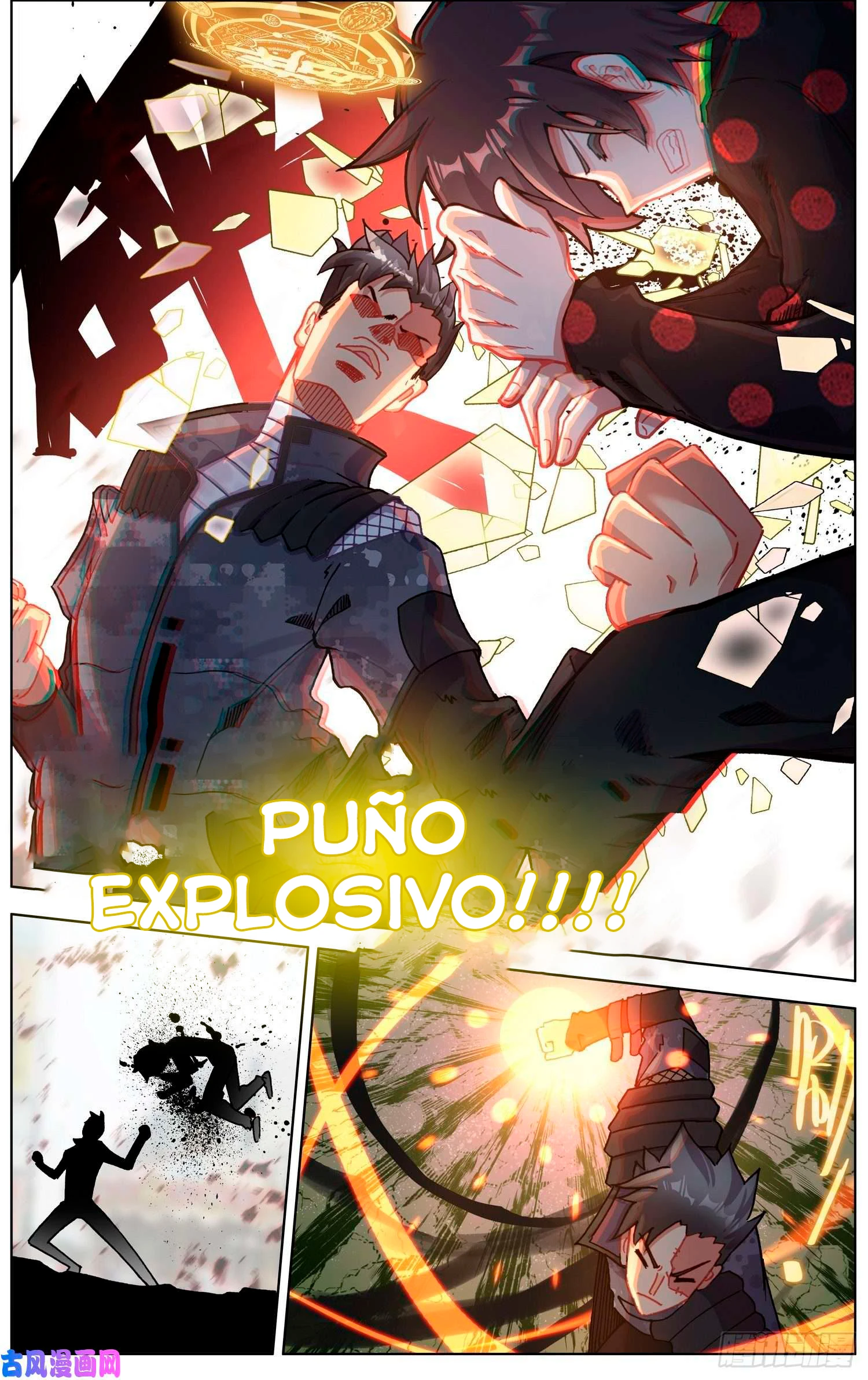 Different Kings Capítulo 202 - Page 5