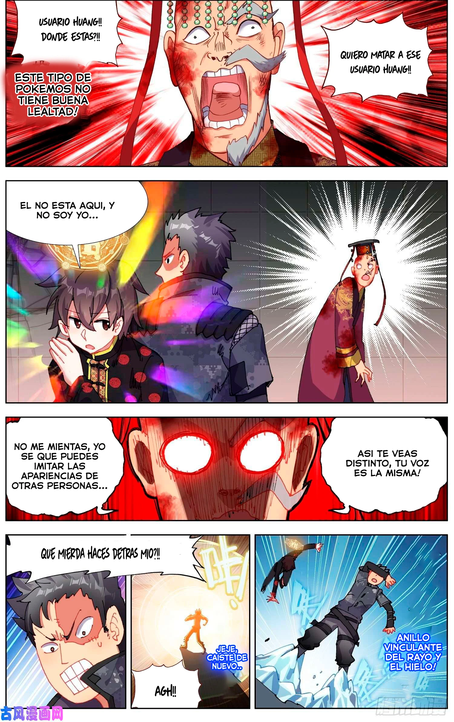 Different Kings Capítulo 202 - Page 10