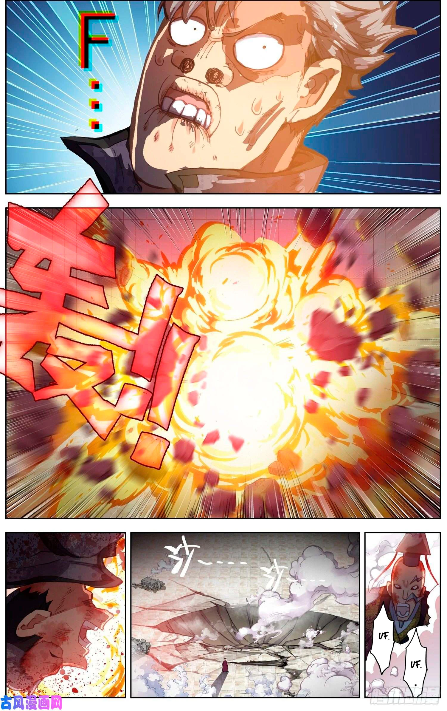 Different Kings Capítulo 202 - Page 12