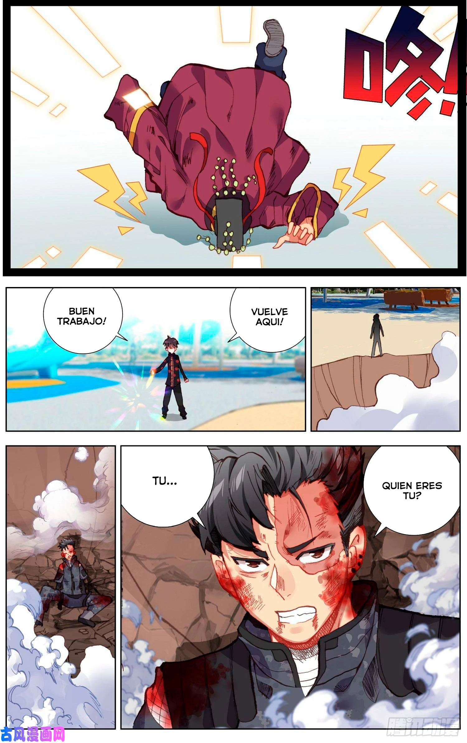 Different Kings Capítulo 202 - Page 13