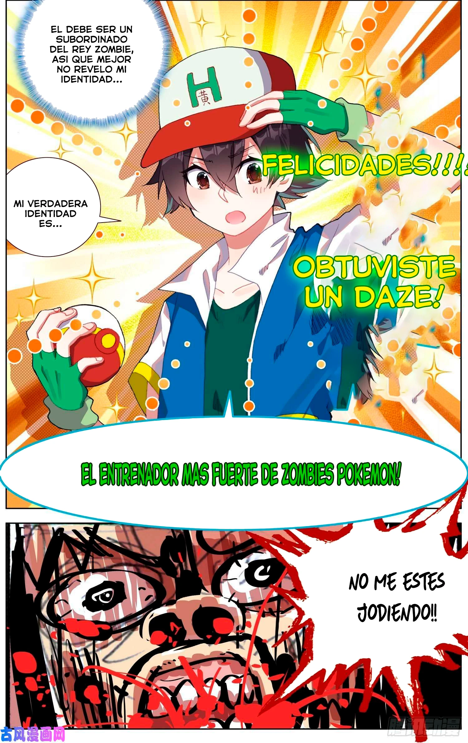 Different Kings Capítulo 202 - Page 14