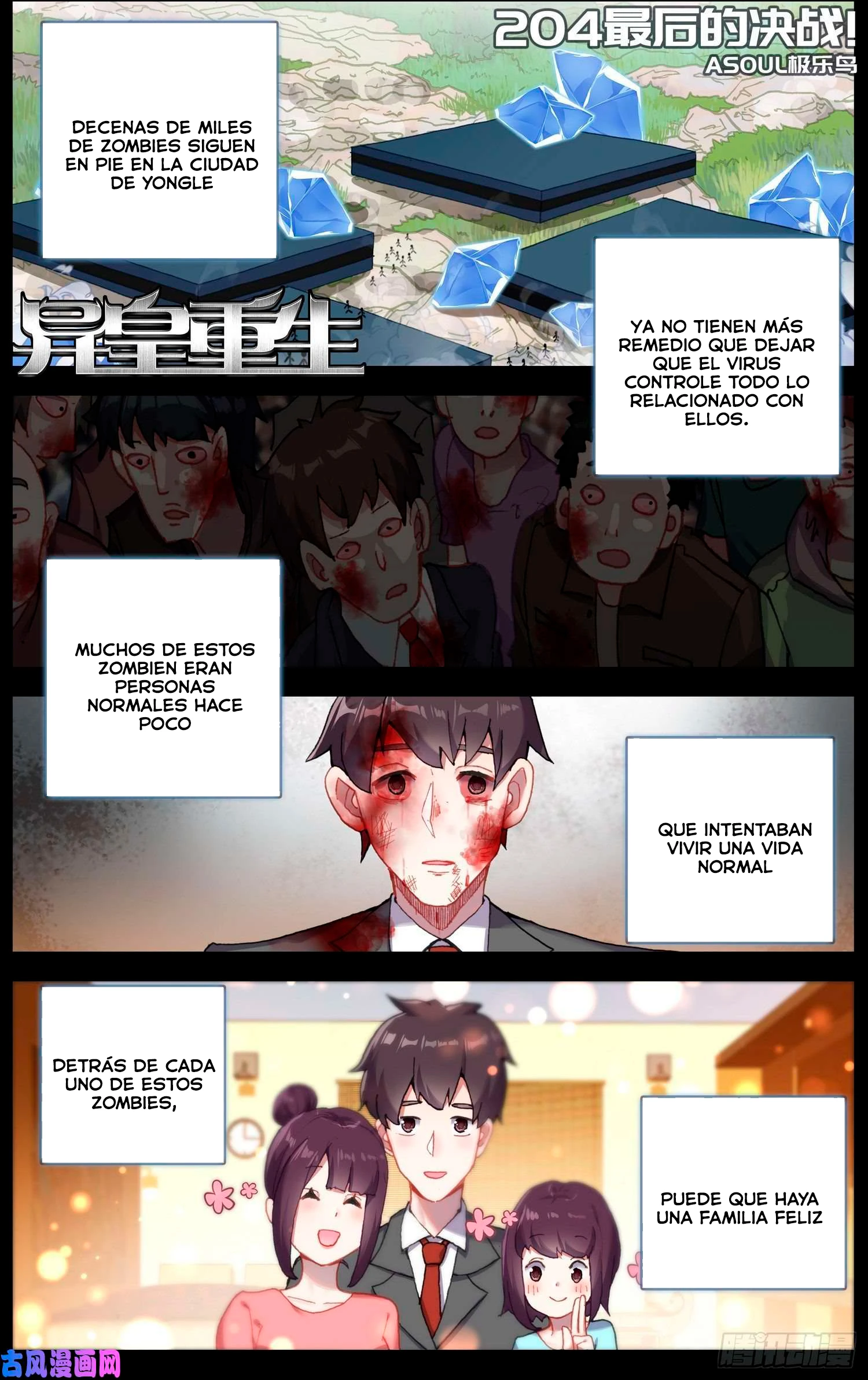 Different Kings Capítulo 204 - Page 2