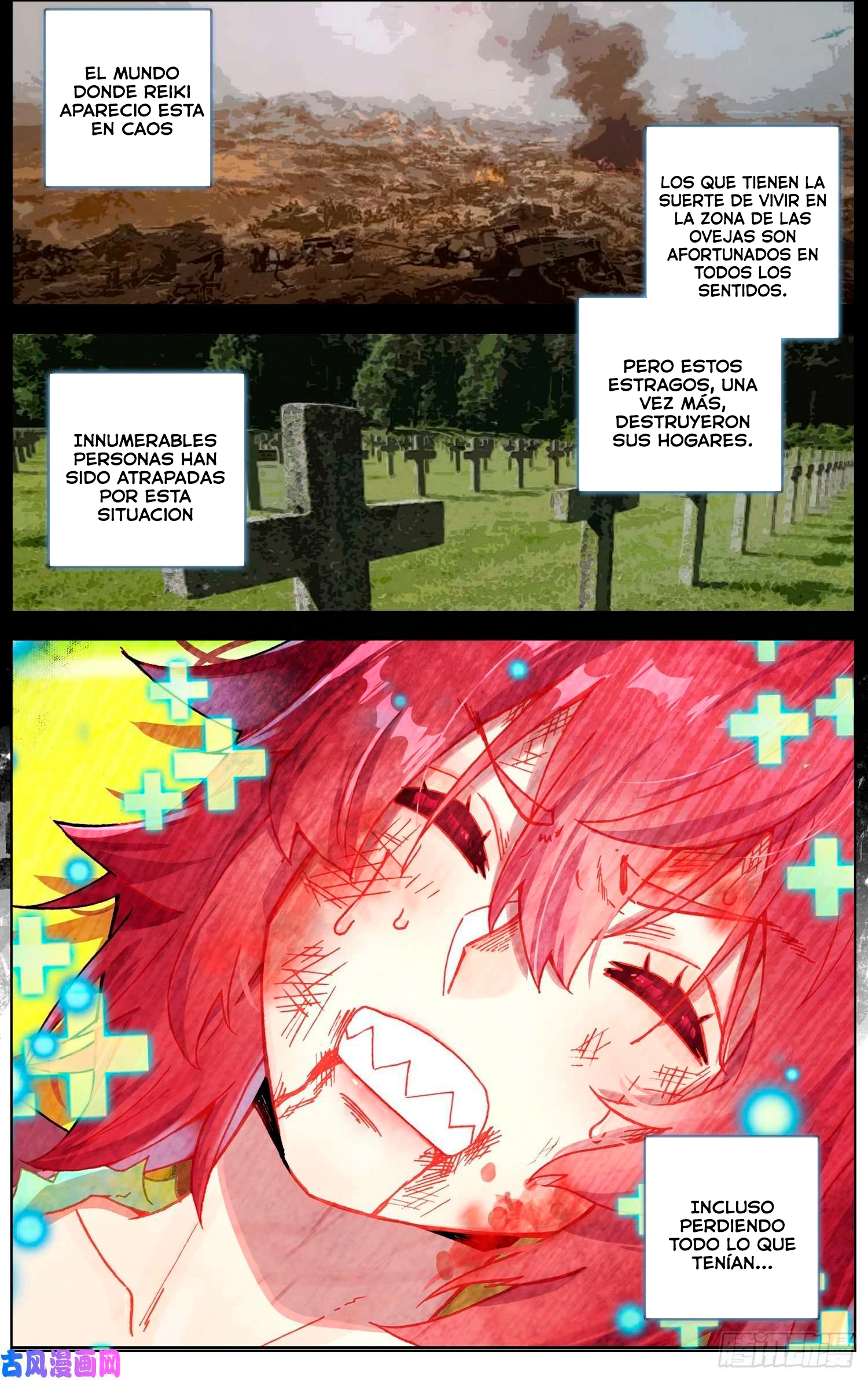 Different Kings Capítulo 204 - Page 3
