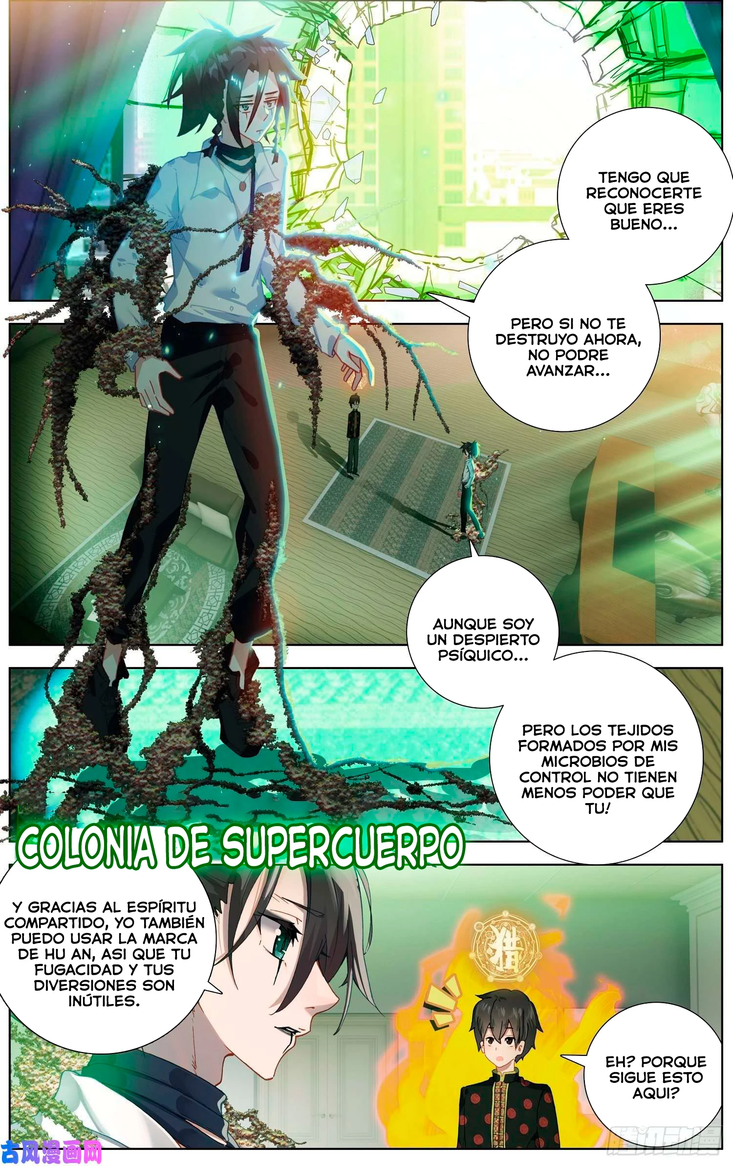 Different Kings Capítulo 205 - Page 2