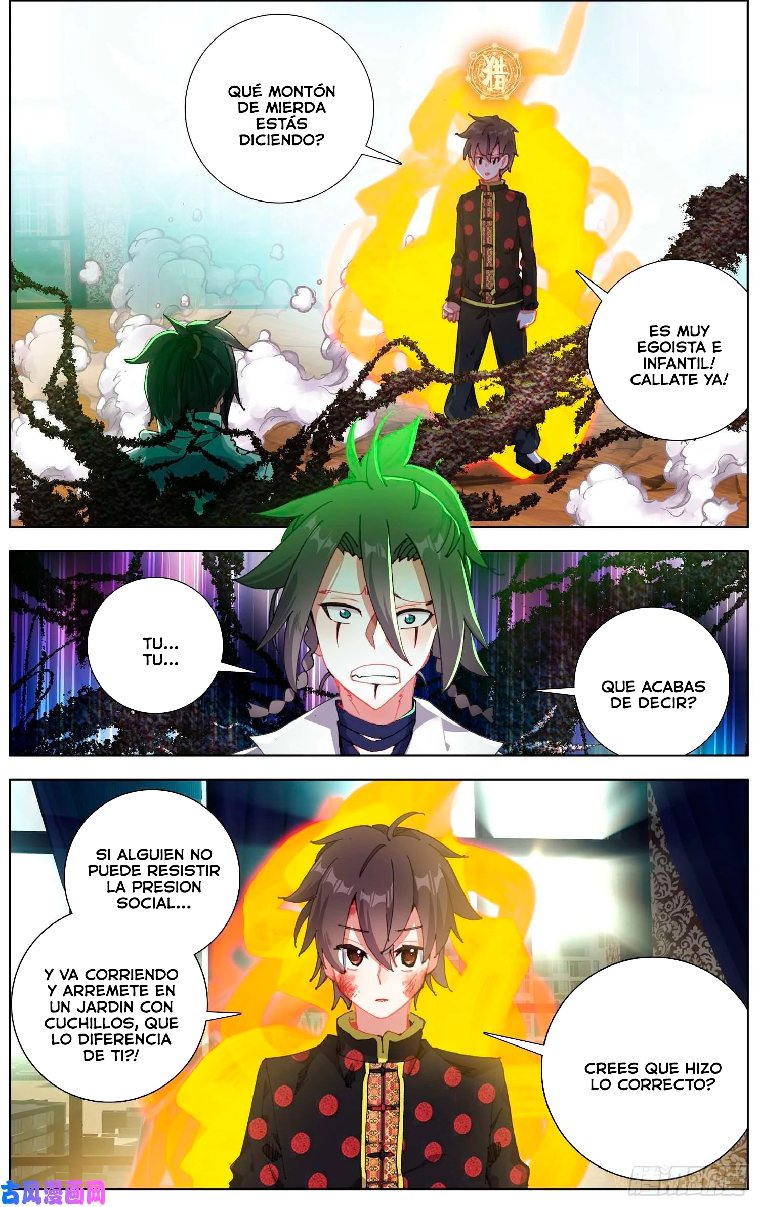 Different Kings Capítulo 205 - Page 11