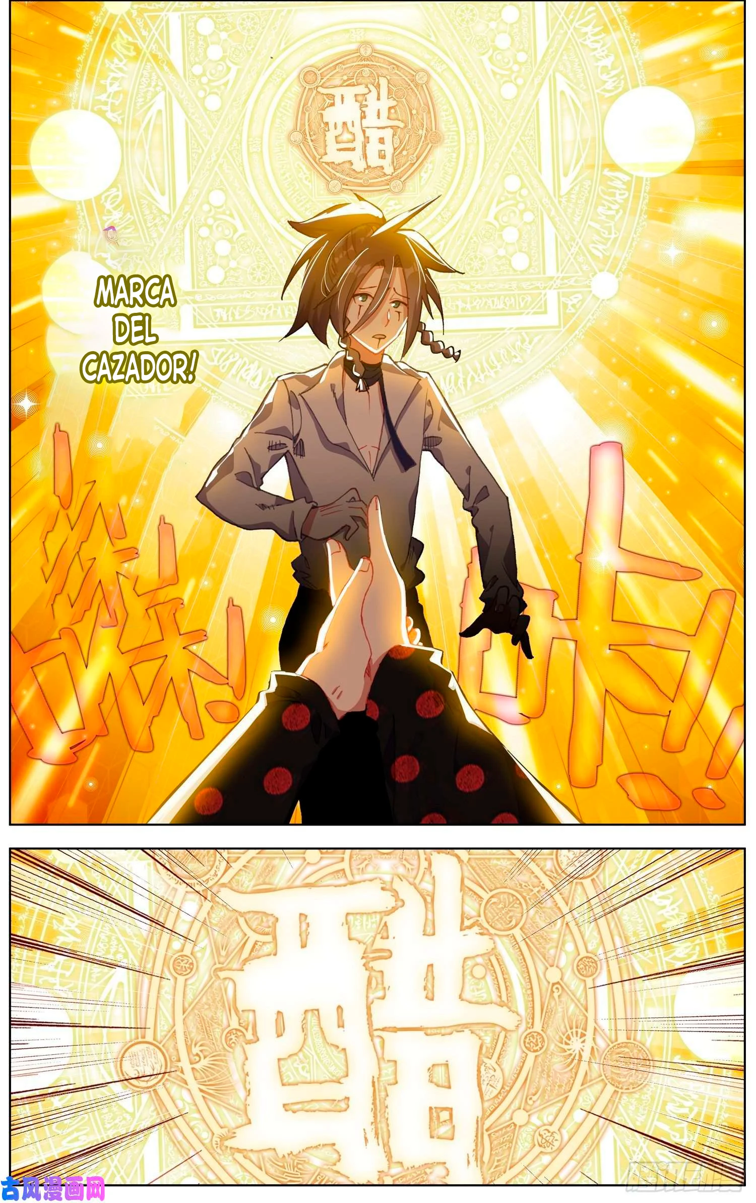 Different Kings Capítulo 205 - Page 13