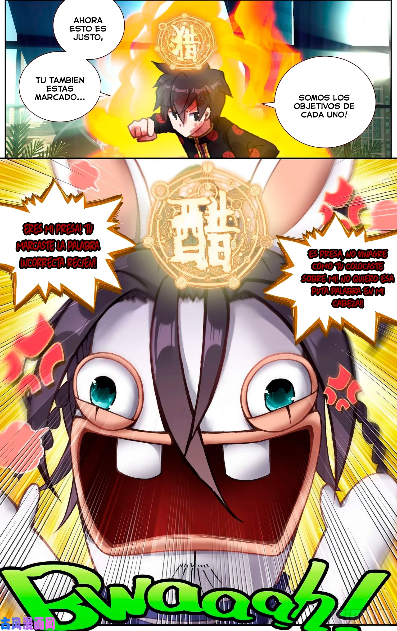 Different Kings Capítulo 205 - Page 14