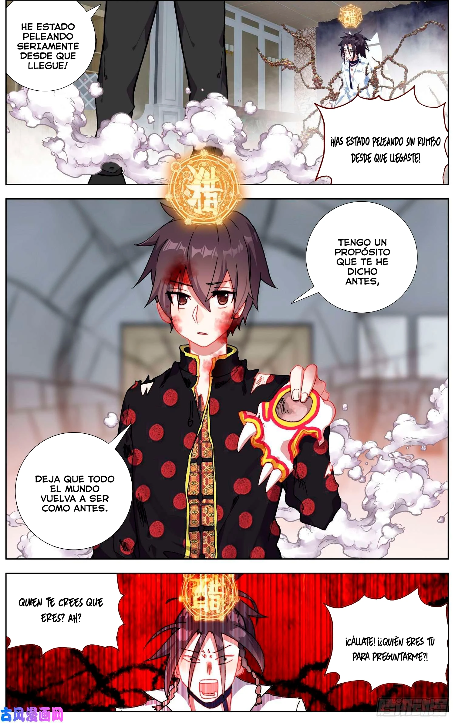 Different Kings Capítulo 206 - Page 7