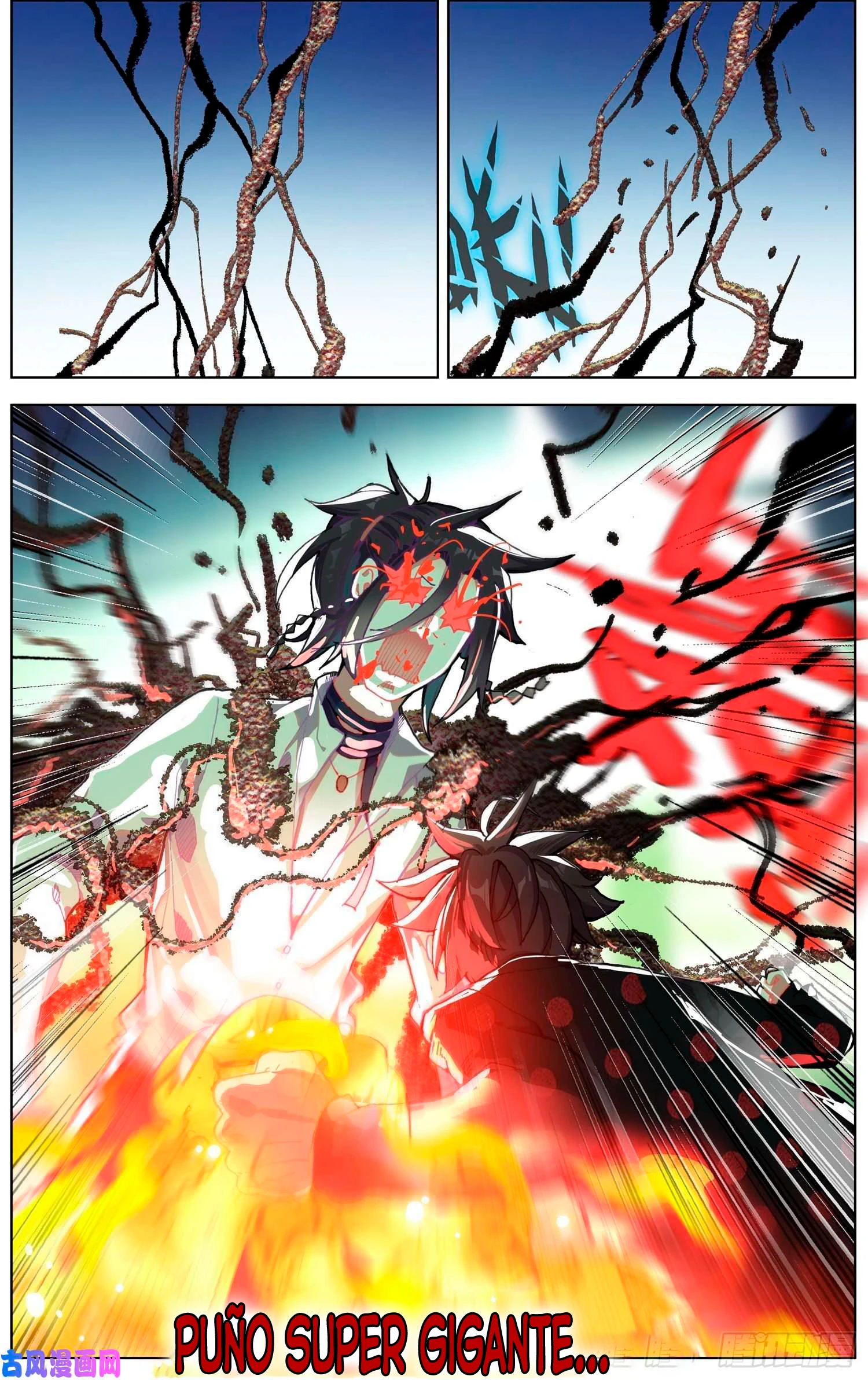 Different Kings Capítulo 206 - Page 15