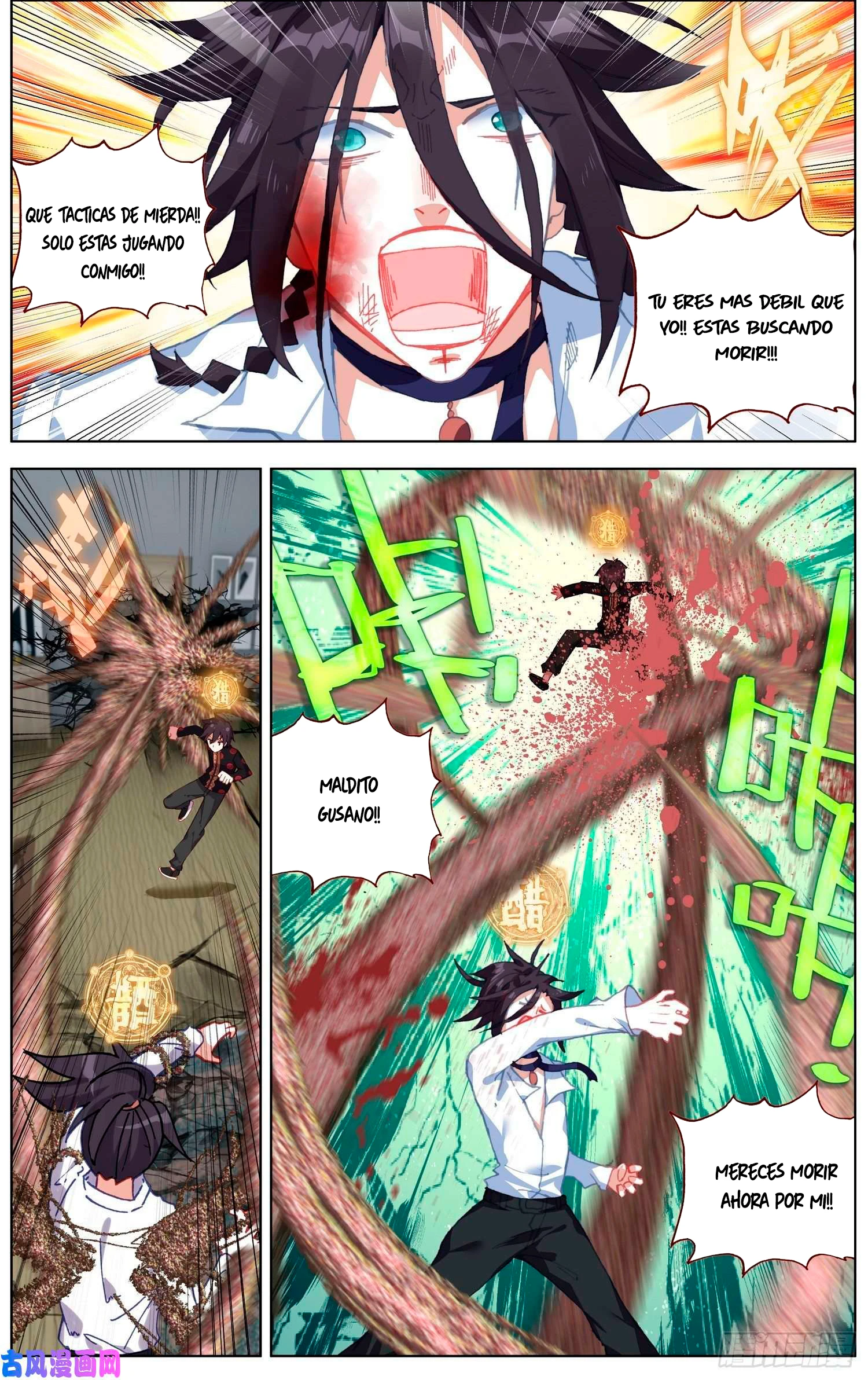 Different Kings Capítulo 207 - Page 3
