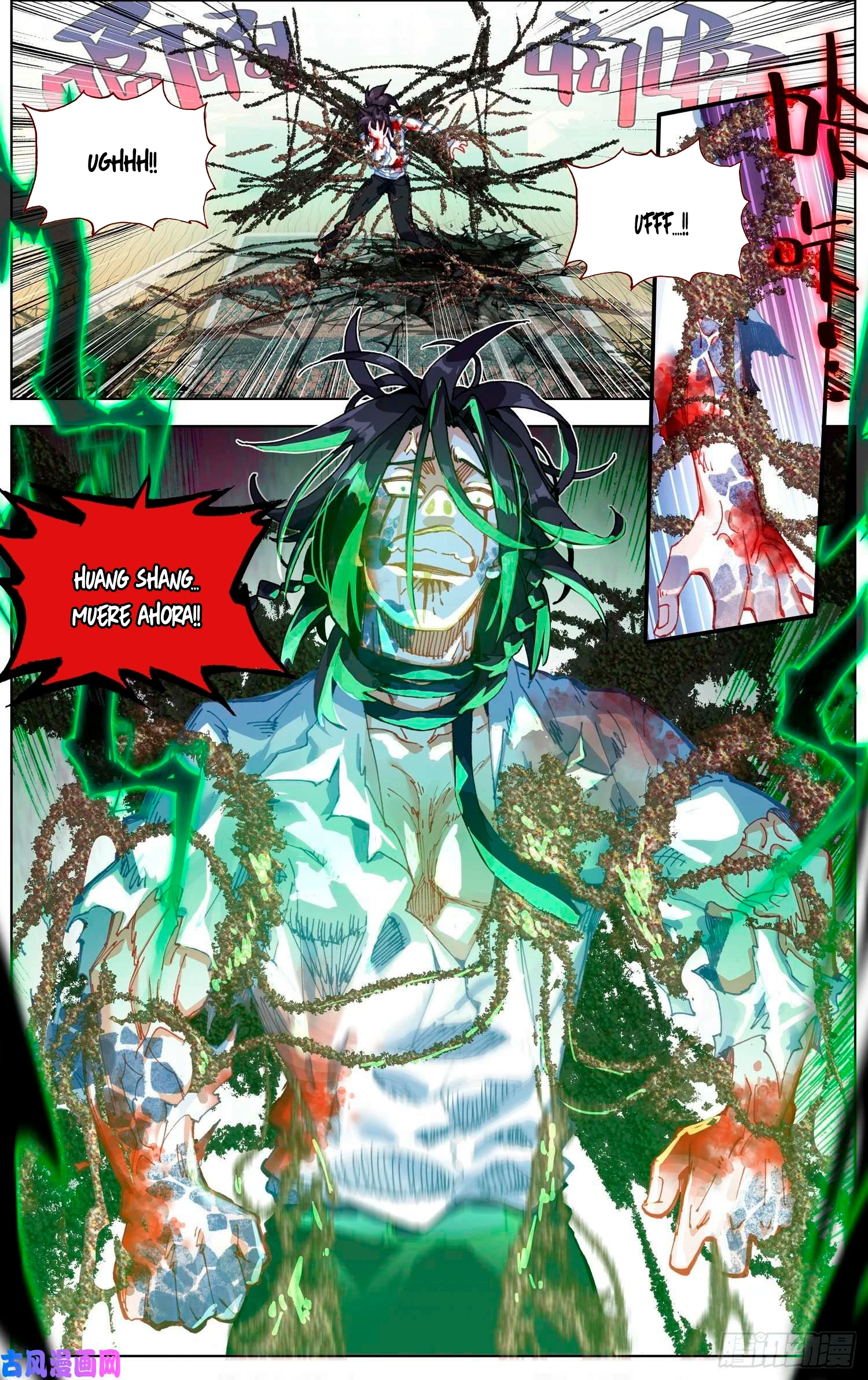 Different Kings Capítulo 207 - Page 6