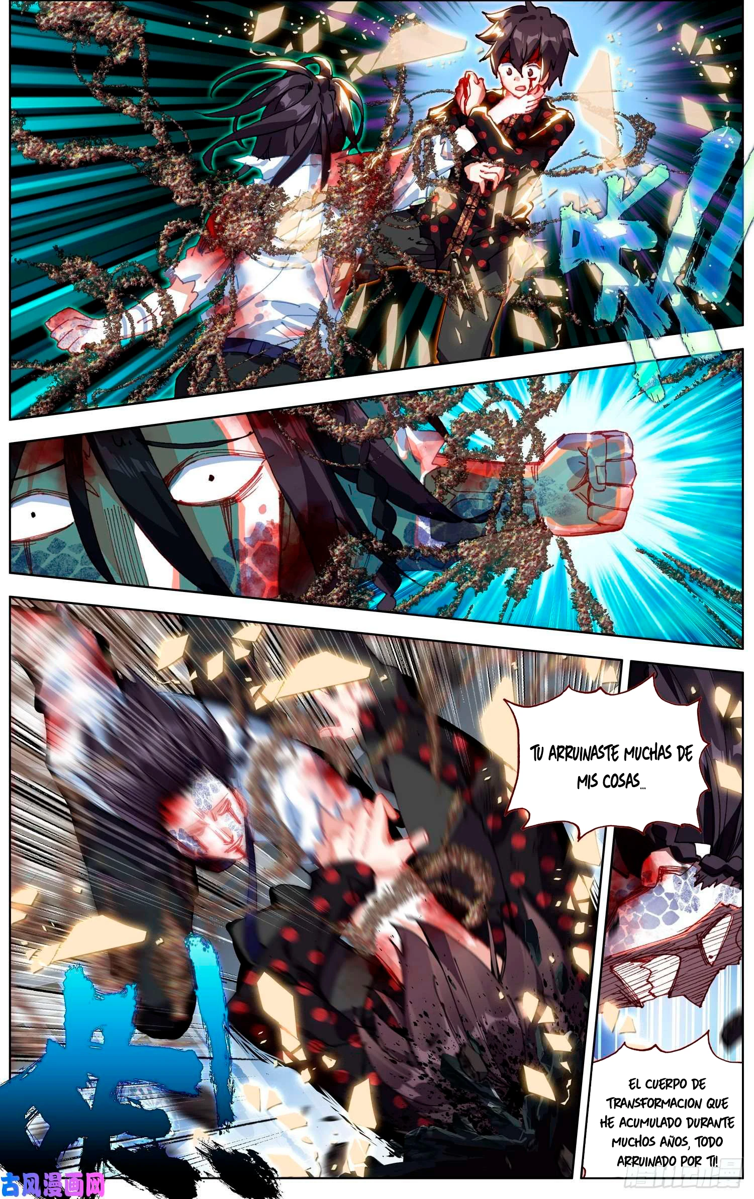 Different Kings Capítulo 207 - Page 7