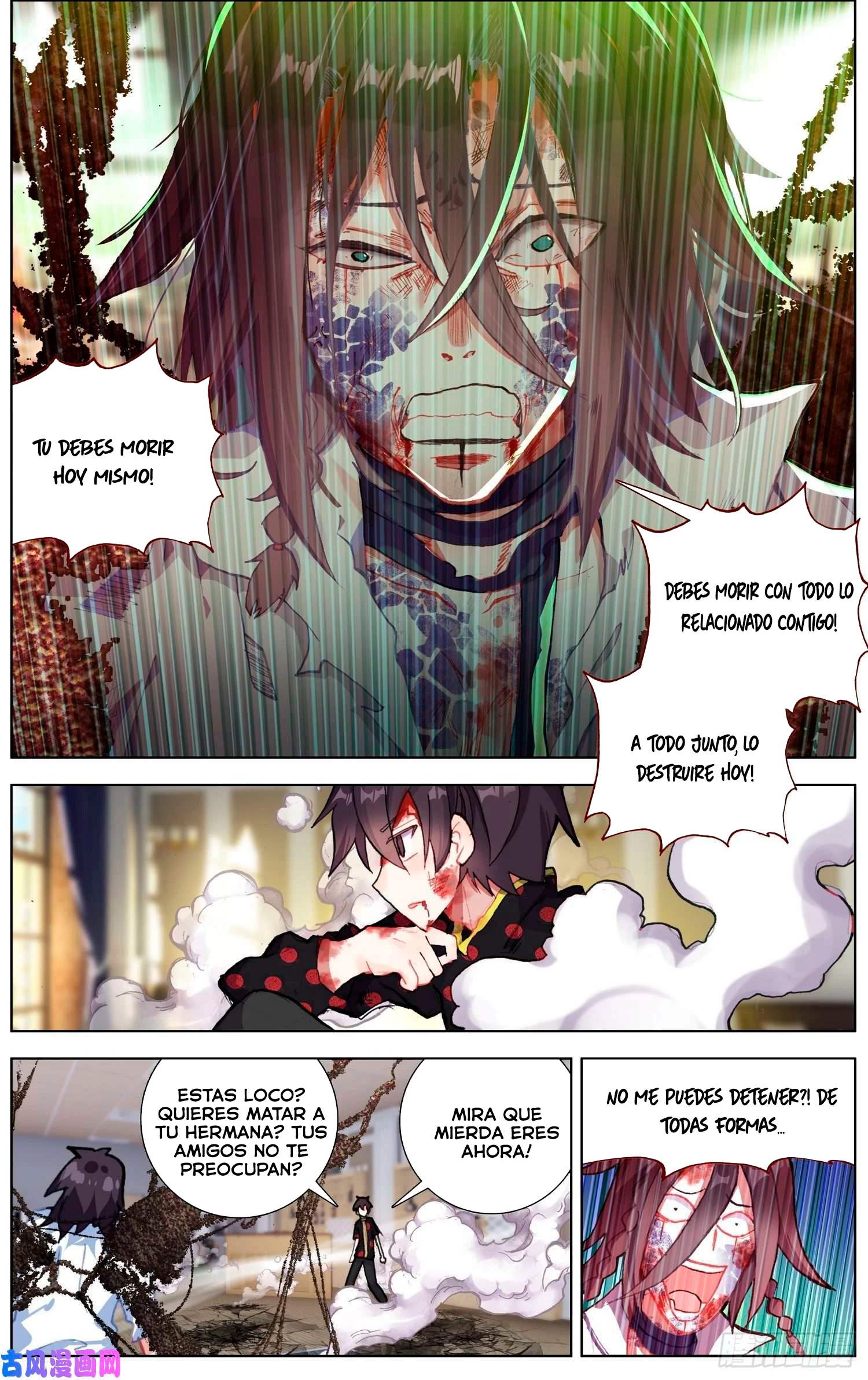 Different Kings Capítulo 207 - Page 9