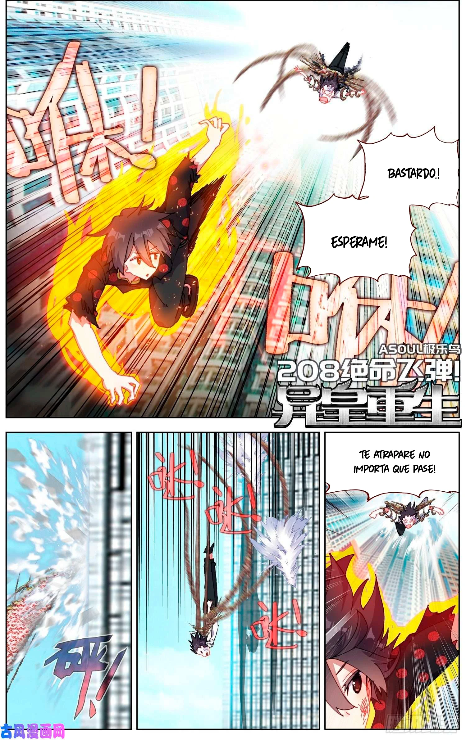 Different Kings Capítulo 208 - Page 2