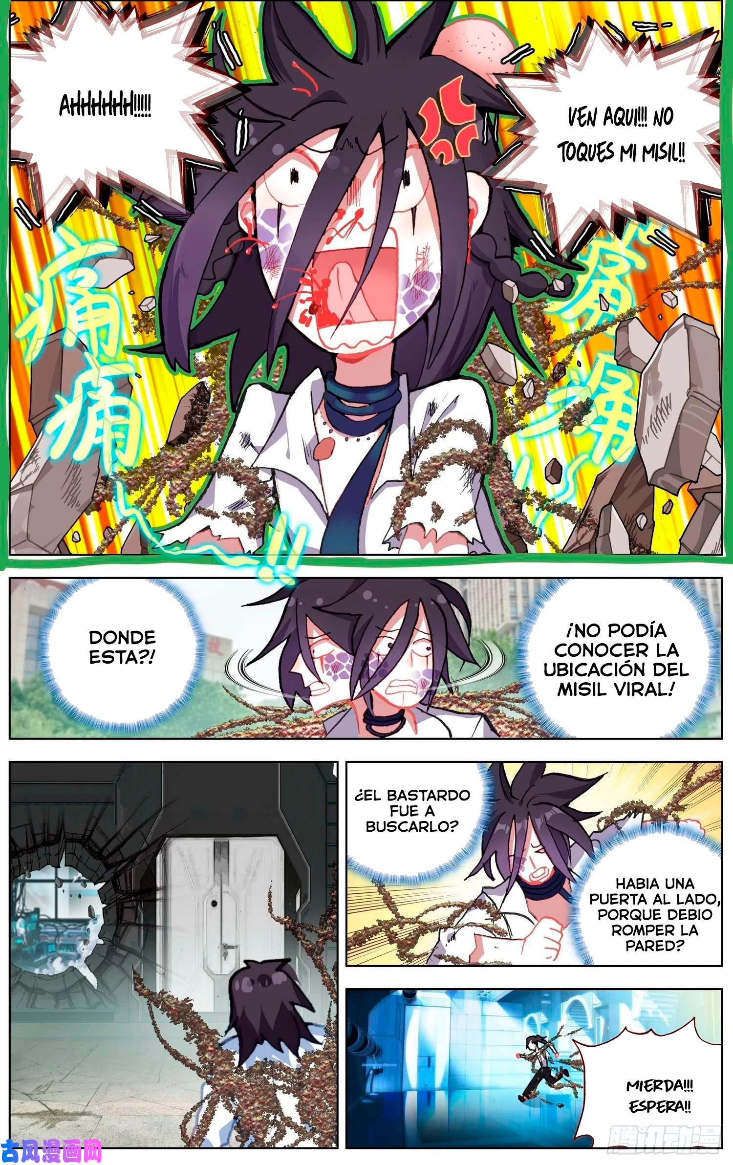 Different Kings Capítulo 208 - Page 4
