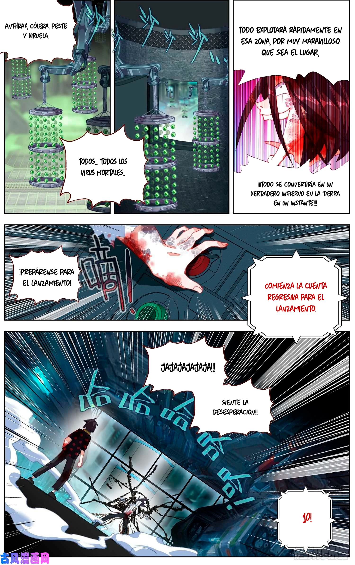 Different Kings Capítulo 208 - Page 7
