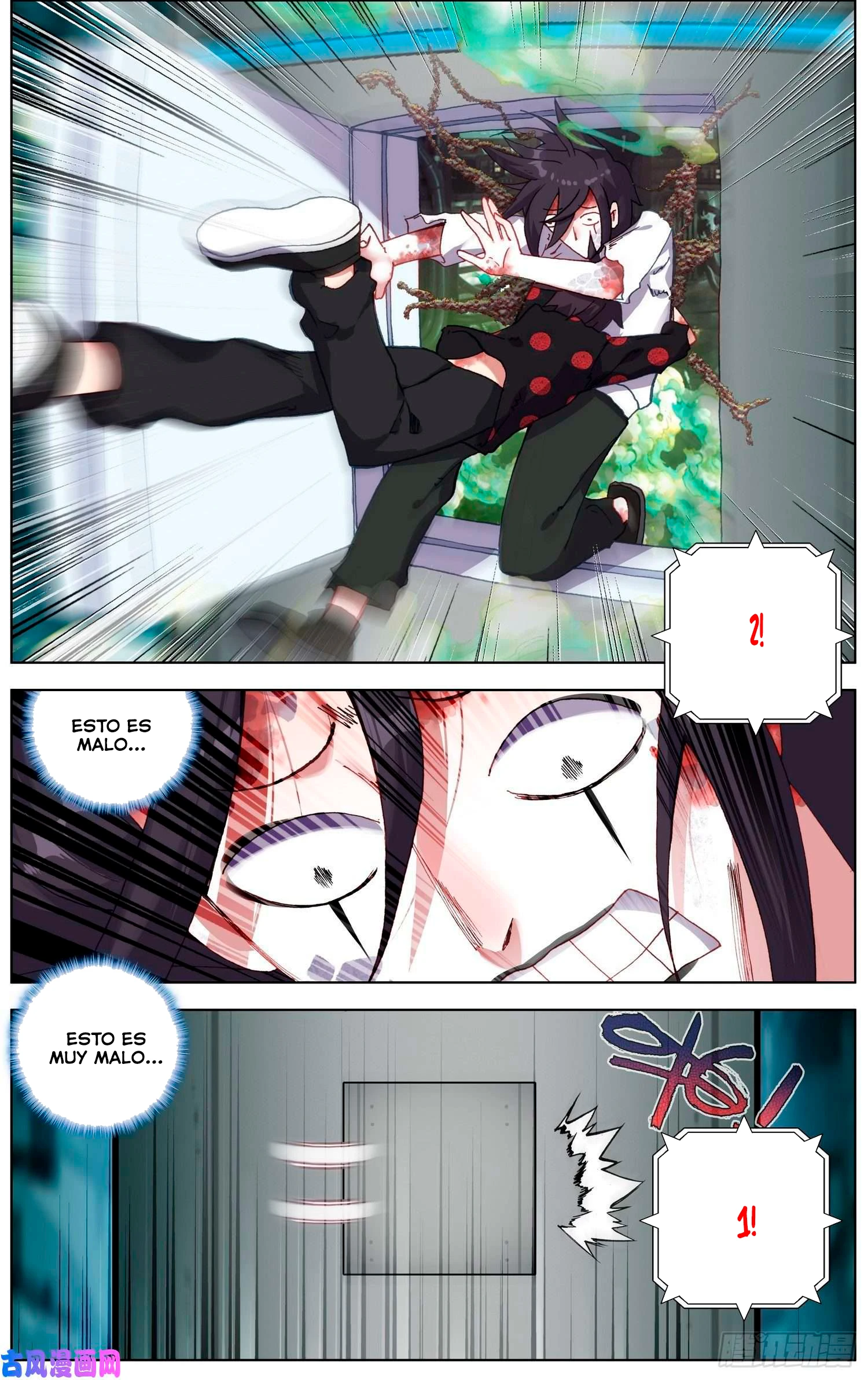 Different Kings Capítulo 208 - Page 13