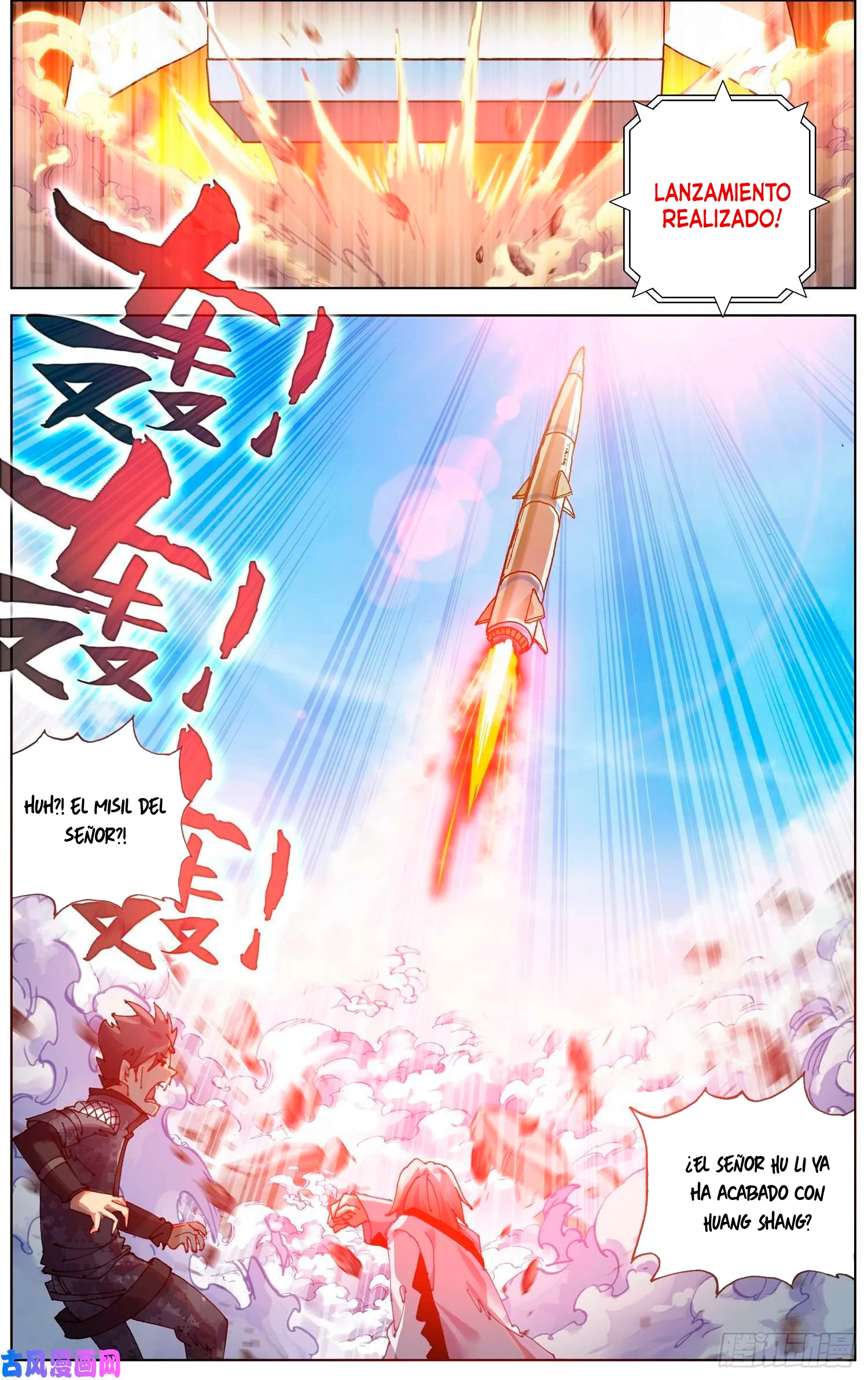 Different Kings Capítulo 208 - Page 14