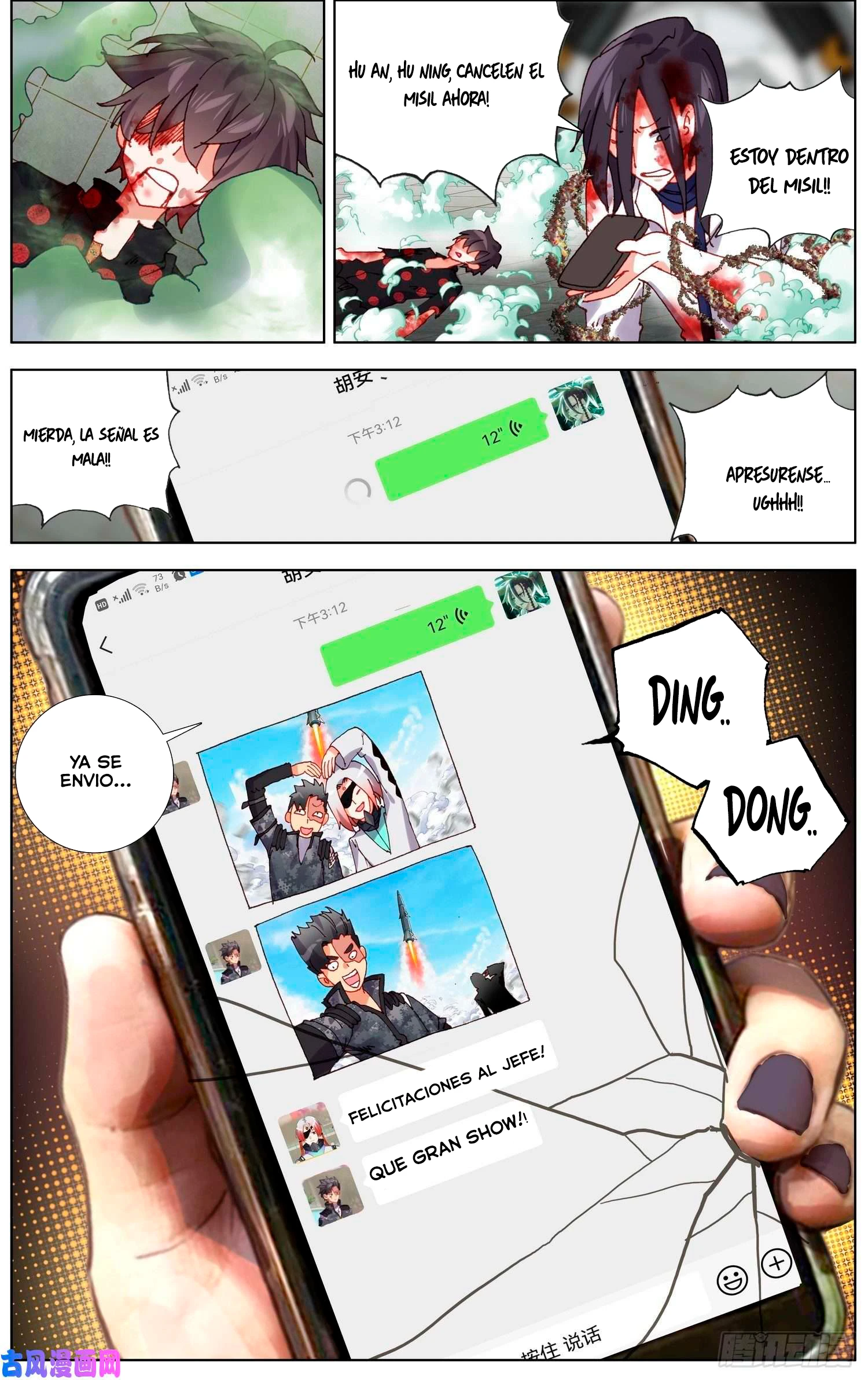 Different Kings Capítulo 208 - Page 15