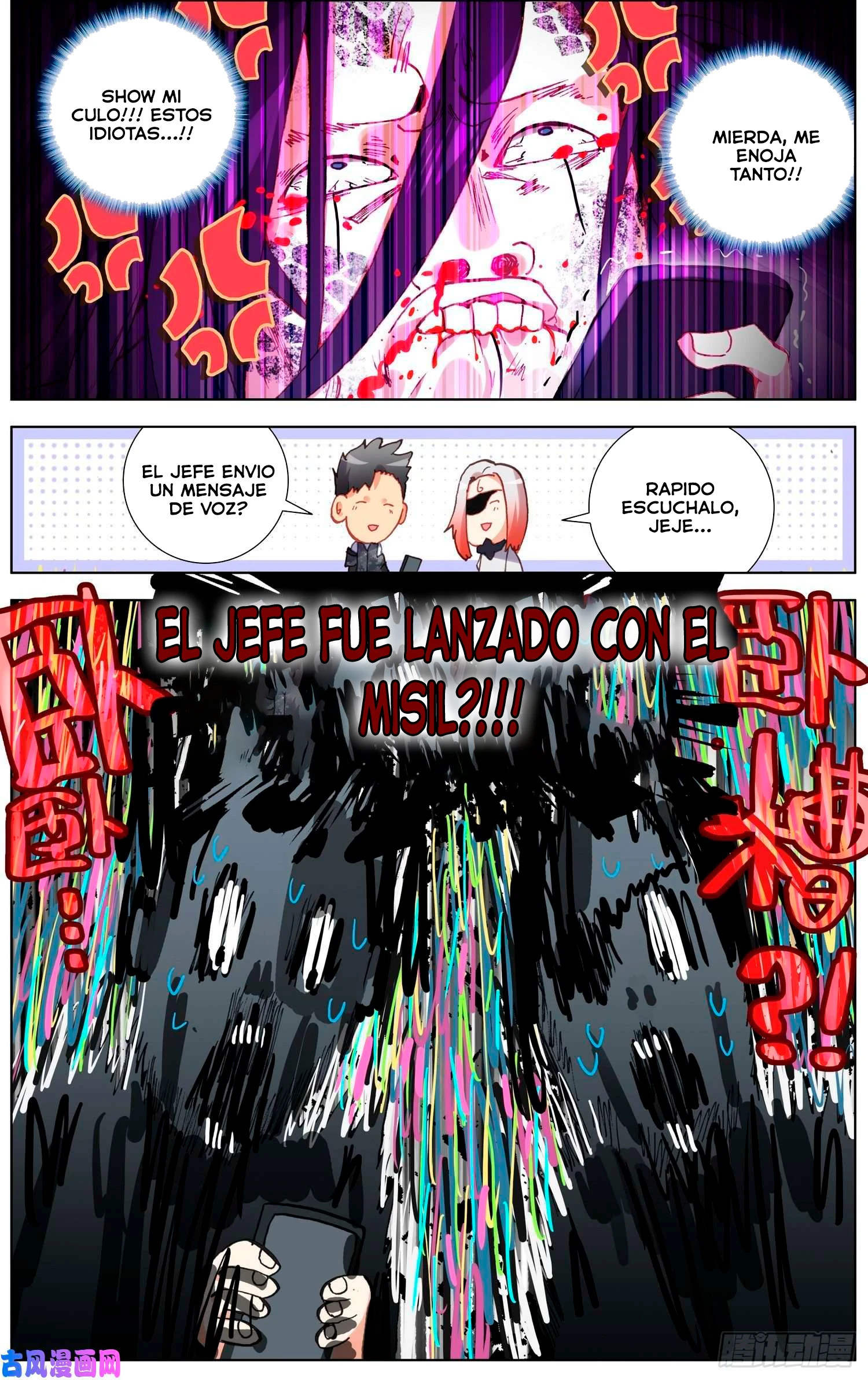 Different Kings Capítulo 208 - Page 16