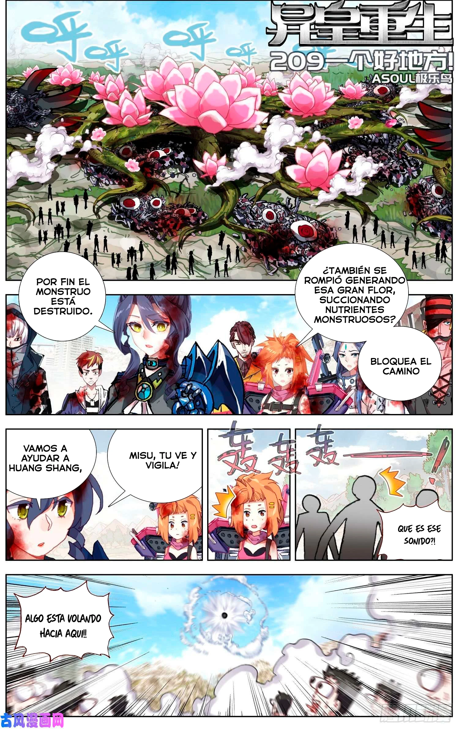 Different Kings Capítulo 209 - Page 2