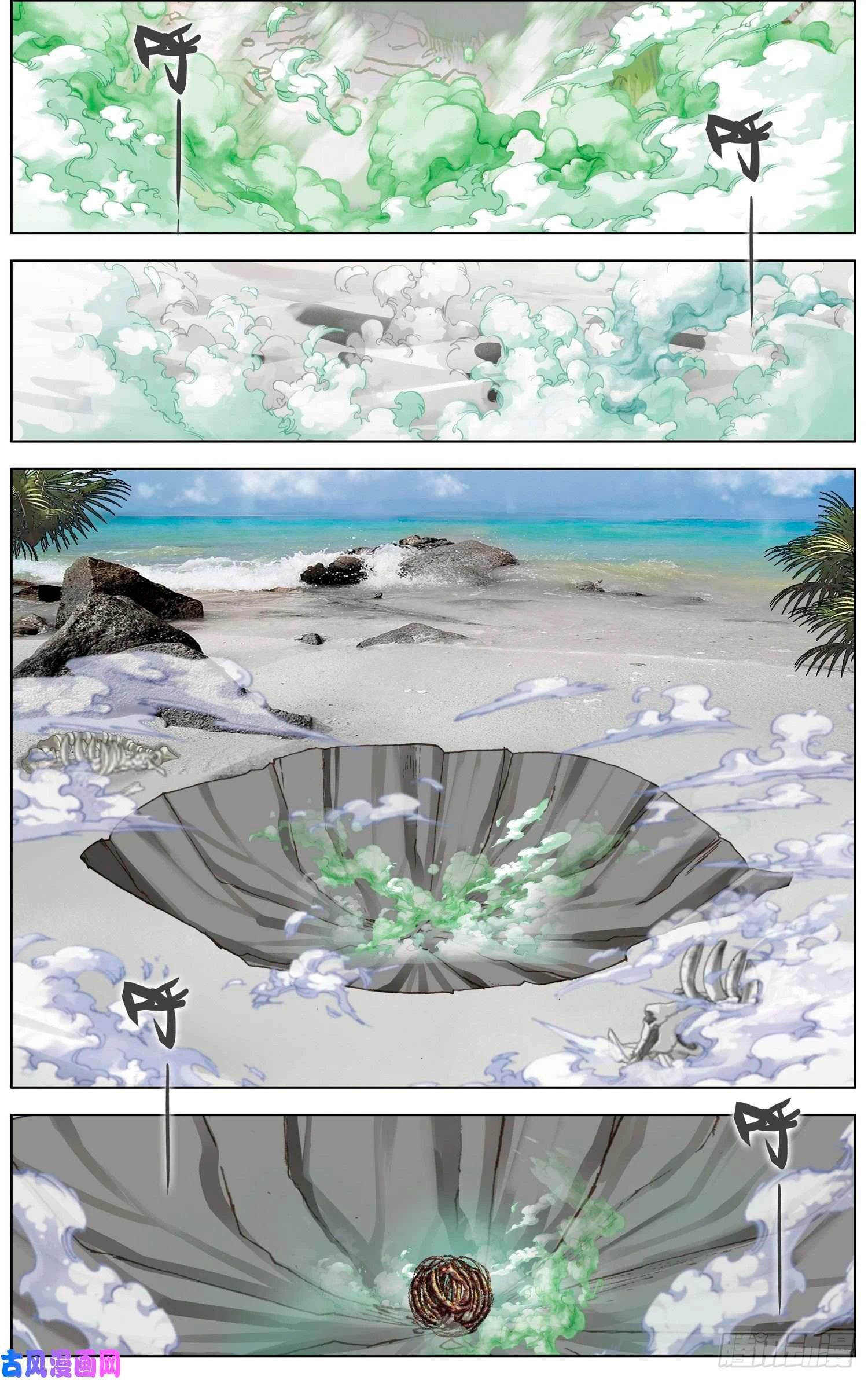 Different Kings Capítulo 209 - Page 5