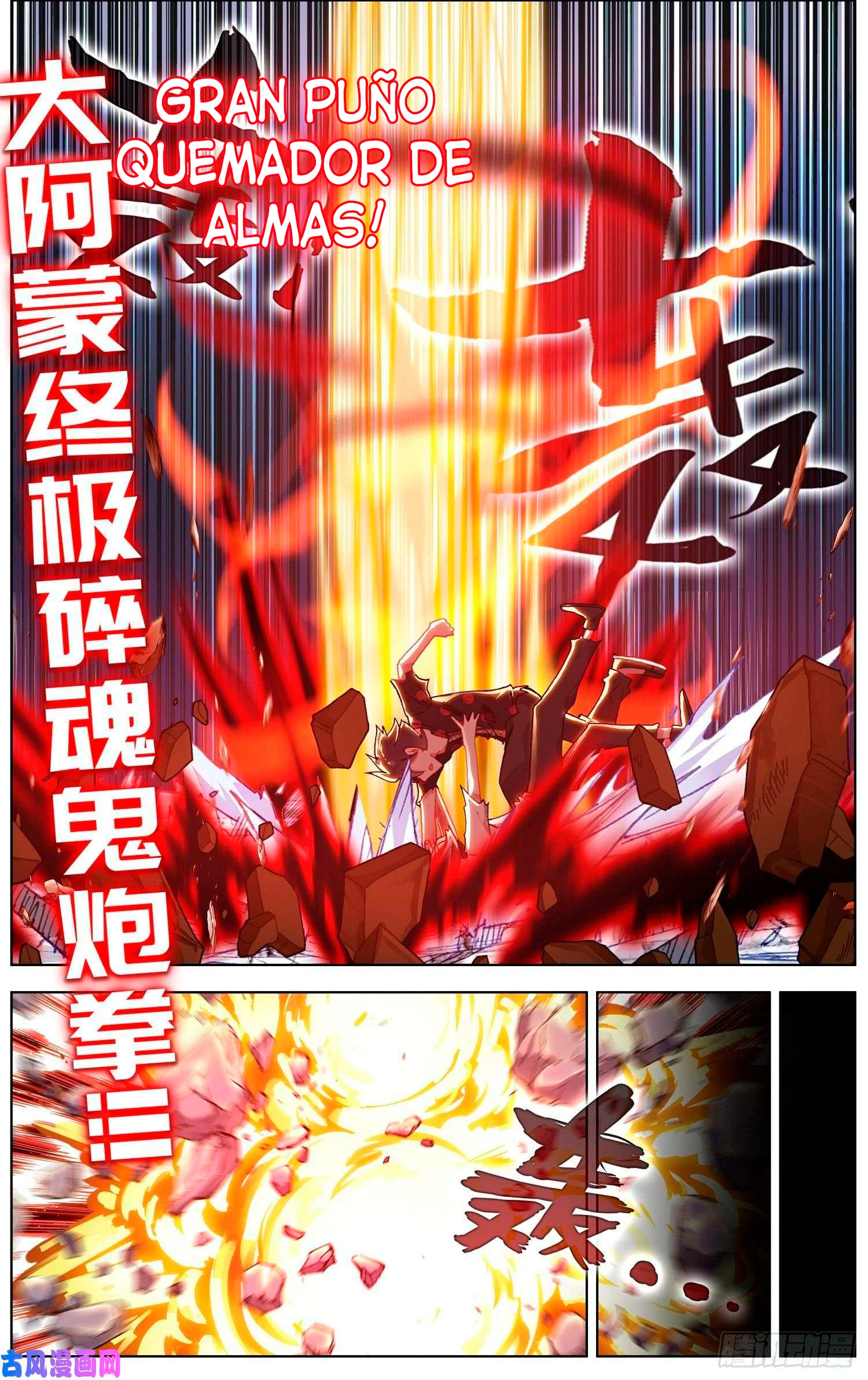 Different Kings Capítulo 209 - Page 12