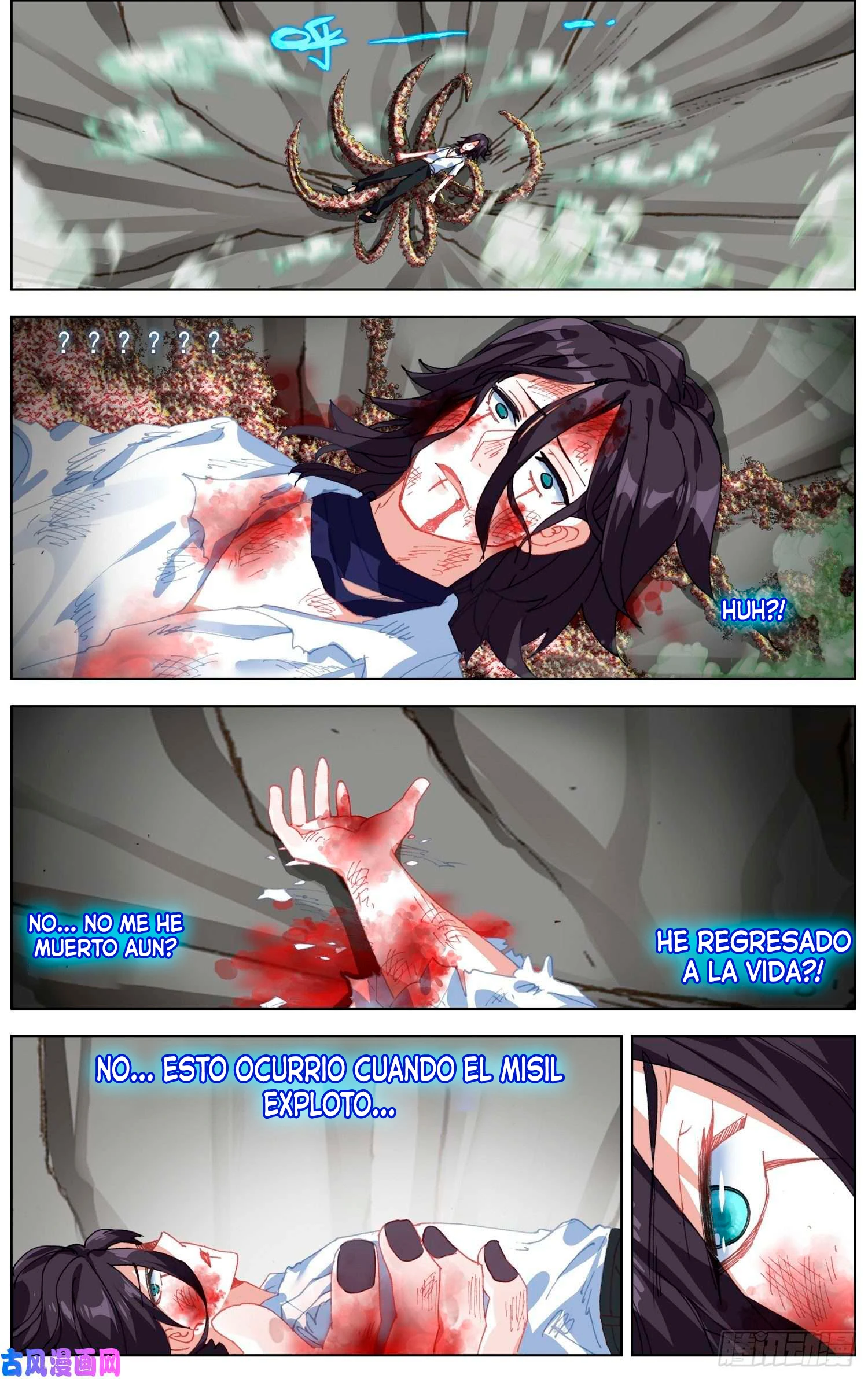 Different Kings Capítulo 209 - Page 14
